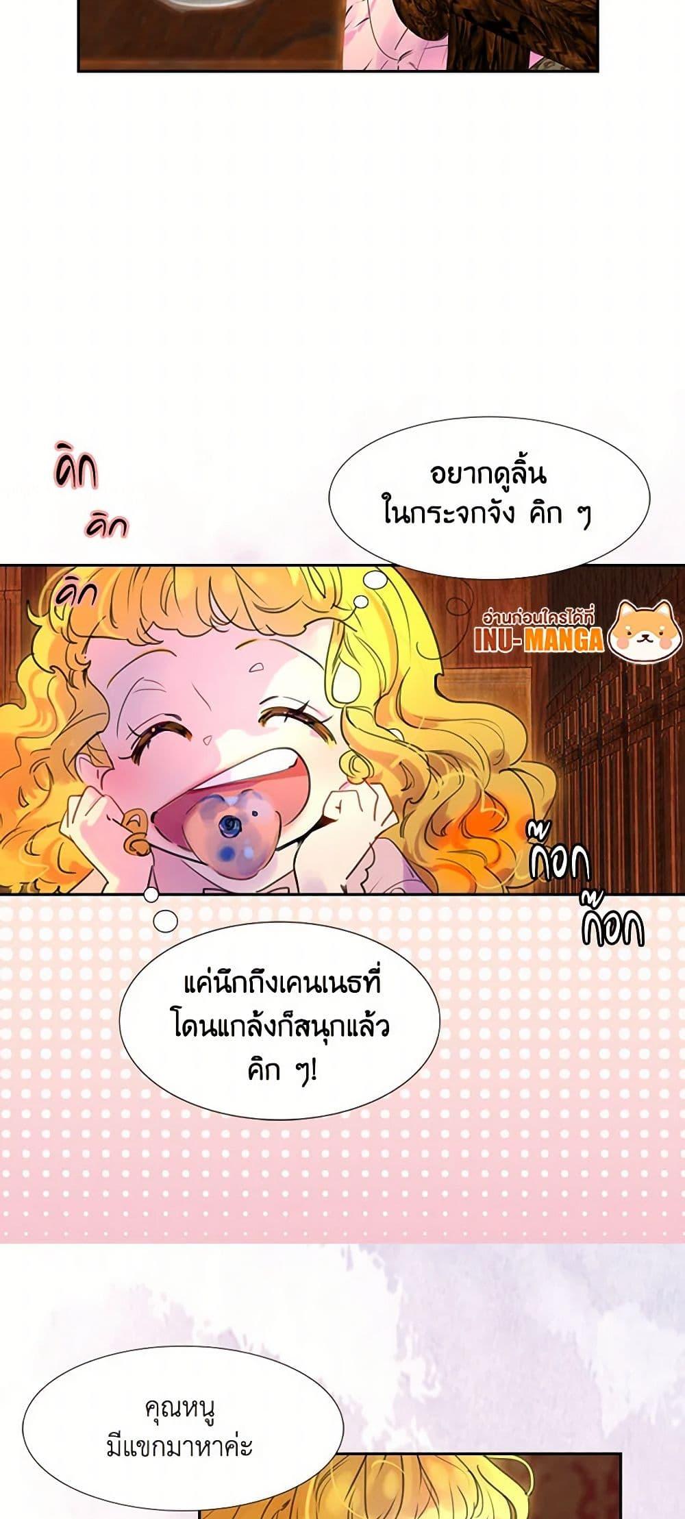 Manga-lc-com อ่านมังงะ อ่านการ์ตูน ออนไลน์ ฟรี Miss Not-So Sidekick ตอนที่ 1 2 3 4 5 6 7 8 9 10 11 12 13 14 ฟรี ไม่มีโฆษณา Manga-lc - อ่าน มังงะ อ่าน การ์ตูน ออนไลน์ อ่านมังงะ ฟรี