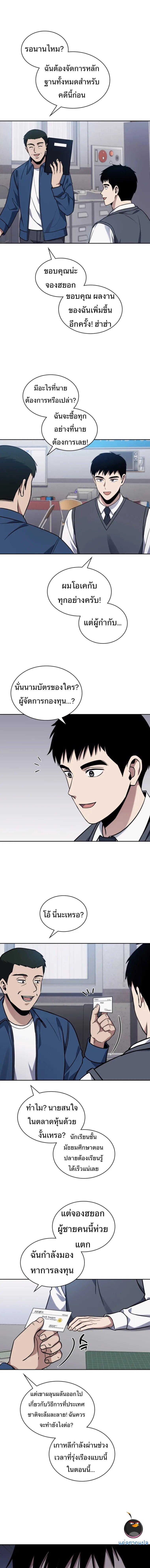 Manga-lc-com อ่านมังงะ อ่านการ์ตูน ออนไลน์ ฟรี Police Returner’s Reset Life ตอนที่ 1 2 3 4 5 6 7 8 9 10 11 12 13 14 ฟรี ไม่มีโฆษณา Manga-lc - อ่าน มังงะ อ่าน การ์ตูน ออนไลน์ อ่านมังงะ ฟรี