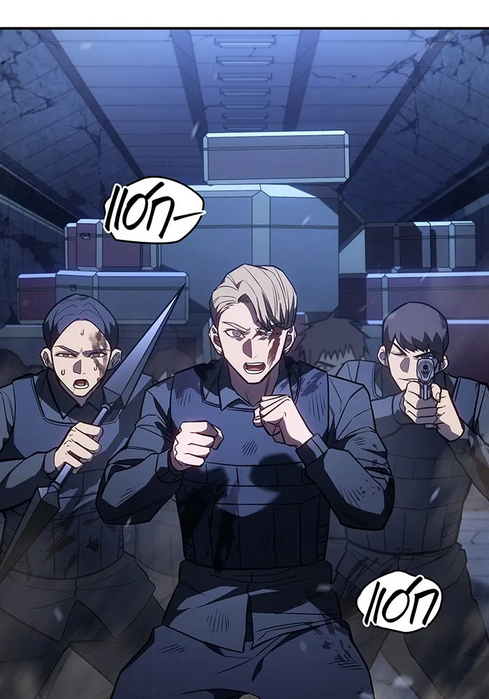 เกิดใหม่พร้อมพลังแห่งราชัน ตอนที่ 27 รูปที่ 83