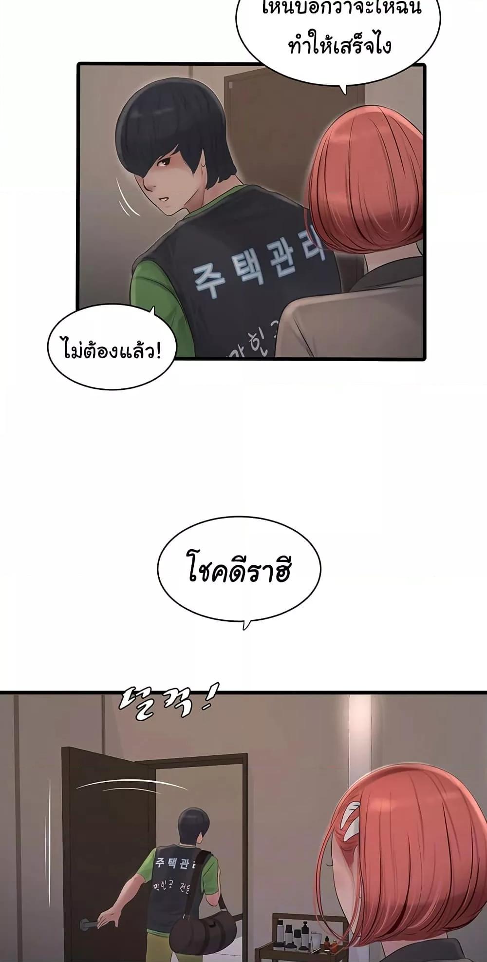 Doujin-Lc- อ่าน โดจิน มังฮวา เกาหลี ญี่ปุ่น จีน แปลไทย The Hole Diary ตอนที่ 1 2 3 4 5 6 7 8 9 10 11 12 13 14 ฟรี ไม่มีโฆษณา อ่าน โดจิน Manhwa เกาหลี ญี่ปุ่น จีน เรามีครบ คัดมาให้เน้นๆ โดจิน 18+ รับประกันความฟินโดย  Doujin Lc