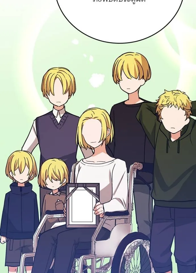 เป้าหมายครั้งที่ 2 ตอนที่ 22 รูปที่ 38