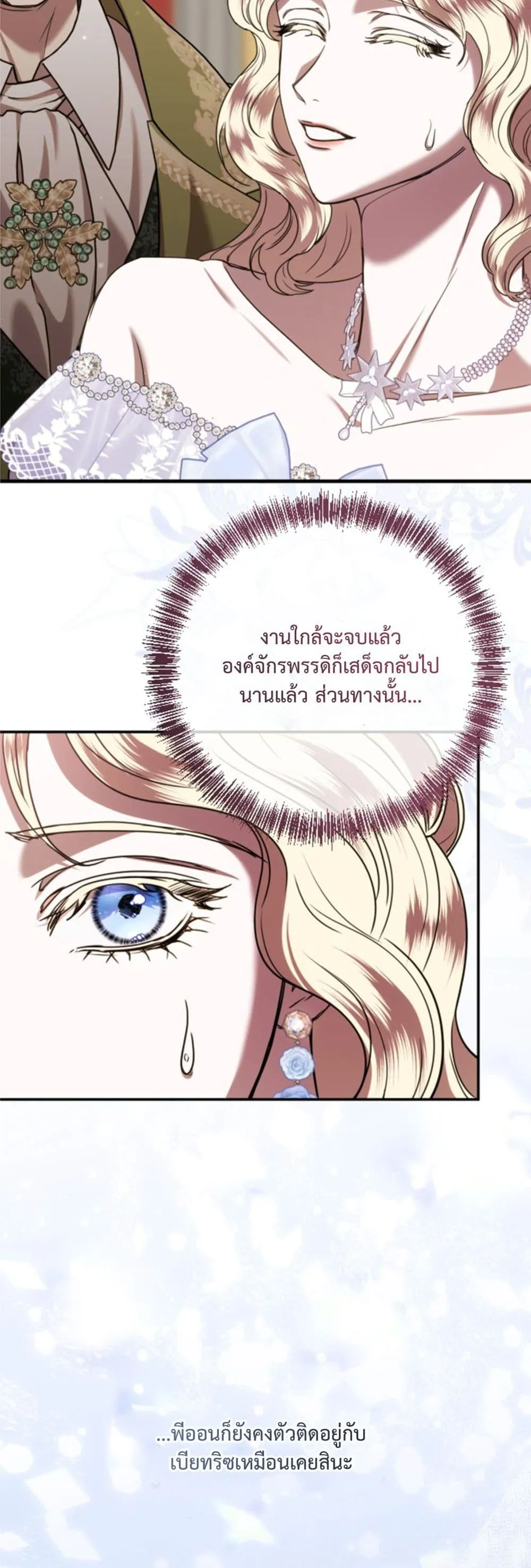 Manga-lc-com อ่านมังงะ อ่านการ์ตูน ออนไลน์ ฟรี You Are at the End of the Downfall ตอนที่ 1 2 3 4 5 6 7 8 9 10 11 12 13 14 ฟรี ไม่มีโฆษณา Manga-lc - อ่าน มังงะ อ่าน การ์ตูน ออนไลน์ อ่านมังงะ ฟรี