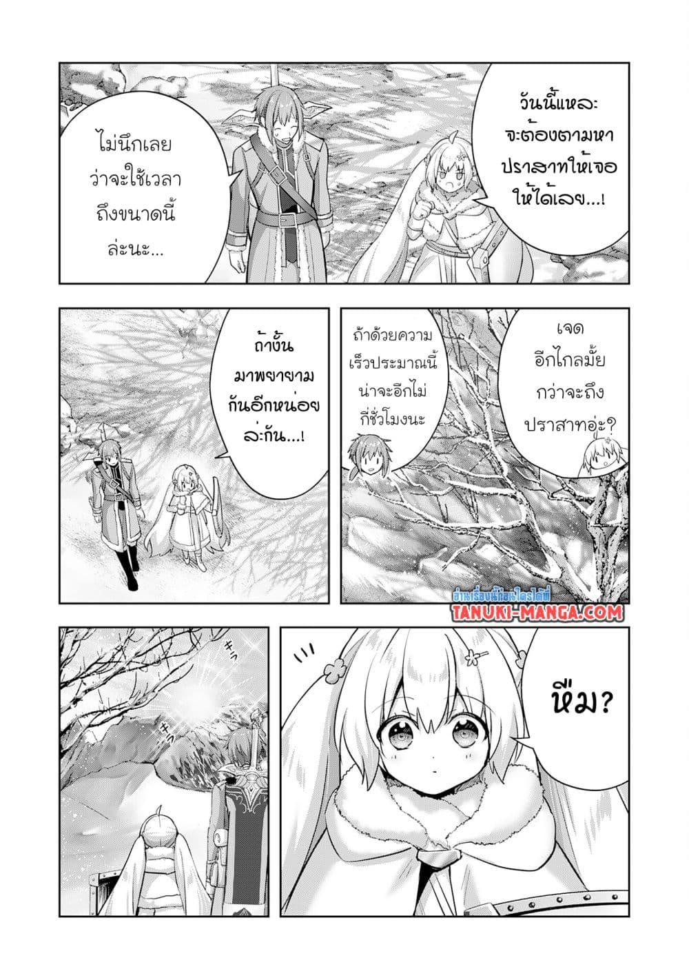 Manga-lc-com อ่านมังงะ อ่านการ์ตูน ออนไลน์ ฟรี Uketsukejo ni Kokuhaku Shitakute Girudo ni Kayoitsumetara Eiyu ni Natteta ตอนที่ 1 2 3 4 5 6 7 8 9 10 11 12 13 14 ฟรี ไม่มีโฆษณา Manga-lc - อ่าน มังงะ อ่าน การ์ตูน ออนไลน์ อ่านมังงะ ฟรี