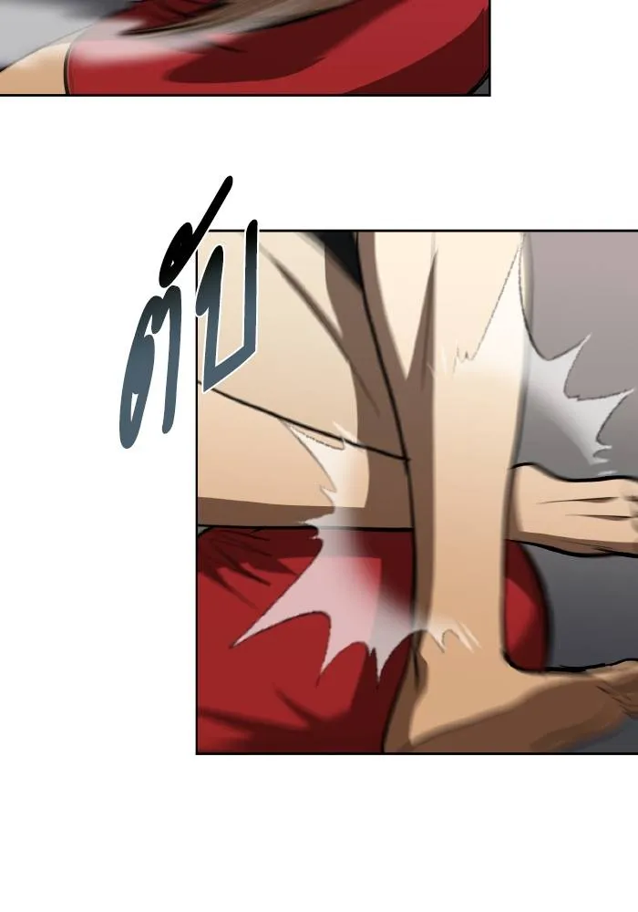 ราชาแห่งอ็อกทากอน ตอนที่ 74 รูปที่ 49