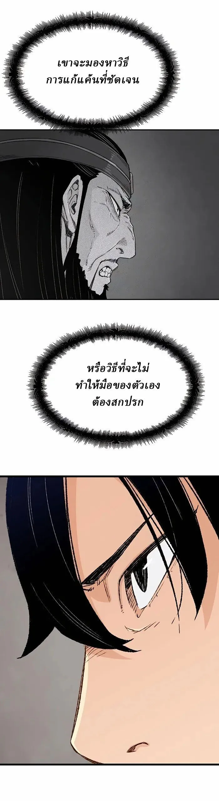 Manga-lc-com อ่านมังงะ อ่านการ์ตูน ออนไลน์ ฟรี Reborn As The Heavenly Demon ตอนที่ 1 2 3 4 5 6 7 8 9 10 11 12 13 14 ฟรี ไม่มีโฆษณา Manga-lc - อ่าน มังงะ อ่าน การ์ตูน ออนไลน์ อ่านมังงะ ฟรี