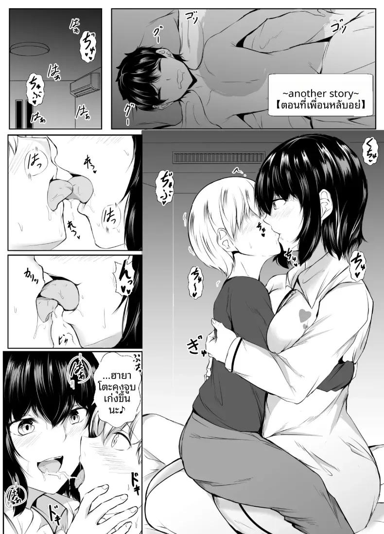 Doujin-Lc- อ่าน โดจิน มังฮวา เกาหลี ญี่ปุ่น จีน แปลไทย พี่สาวเพื่อนจะเซ็กซี่เกินไปเเล้ว ตอนที่ 1 2 3 4 5 6 7 8 9 10 11 12 13 14 ฟรี ไม่มีโฆษณา อ่าน โดจิน Manhwa เกาหลี ญี่ปุ่น จีน เรามีครบ คัดมาให้เน้นๆ โดจิน 18+ รับประกันความฟินโดย  Doujin Lc