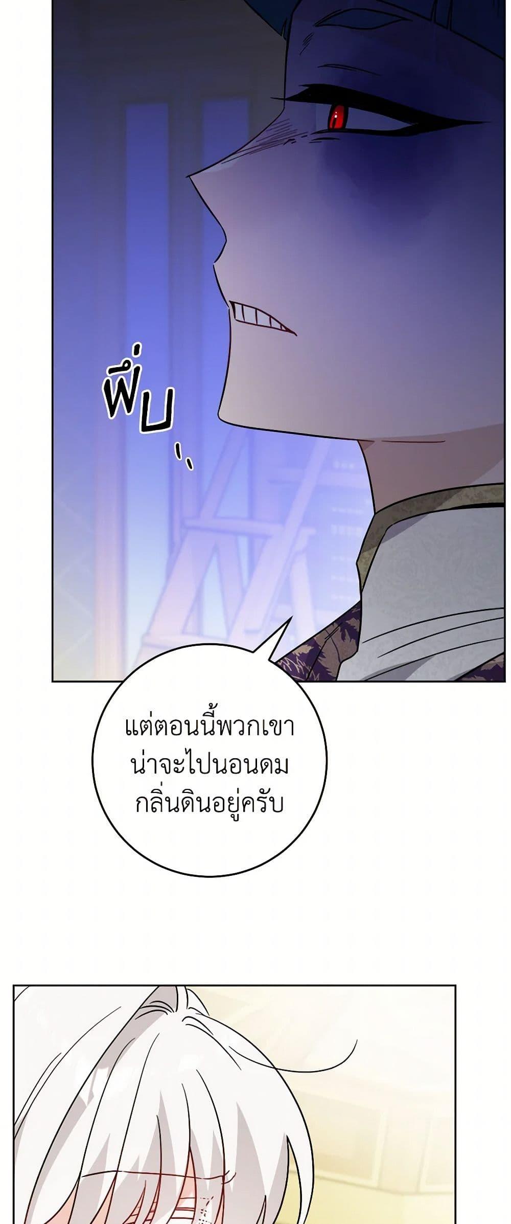 Manga-lc-com อ่านมังงะ อ่านการ์ตูน ออนไลน์ ฟรี The Male Lead is in Charge of the Successor ตอนที่ 1 2 3 4 5 6 7 8 9 10 11 12 13 14 ฟรี ไม่มีโฆษณา Manga-lc - อ่าน มังงะ อ่าน การ์ตูน ออนไลน์ อ่านมังงะ ฟรี