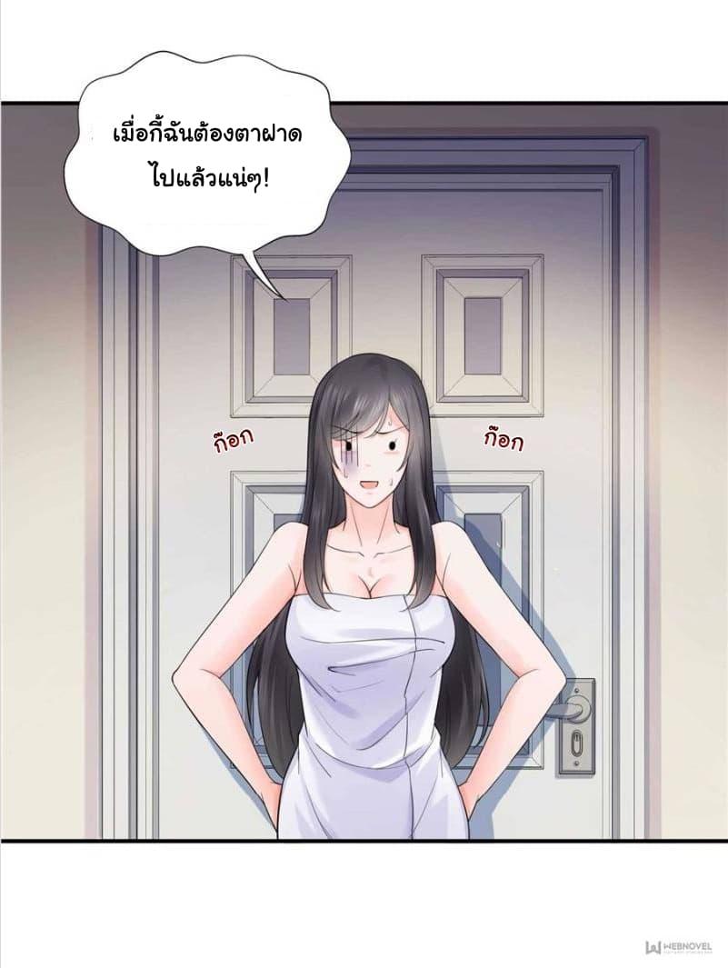 Manga-lc-com อ่านมังงะ อ่านการ์ตูน ออนไลน์ ฟรี Perfect Secret Love The Bad New Wife Is a Little Sweet ตอนที่ 1 2 3 4 5 6 7 8 9 10 11 12 13 14 ฟรี ไม่มีโฆษณา Manga-lc - อ่าน มังงะ อ่าน การ์ตูน ออนไลน์ อ่านมังงะ ฟรี