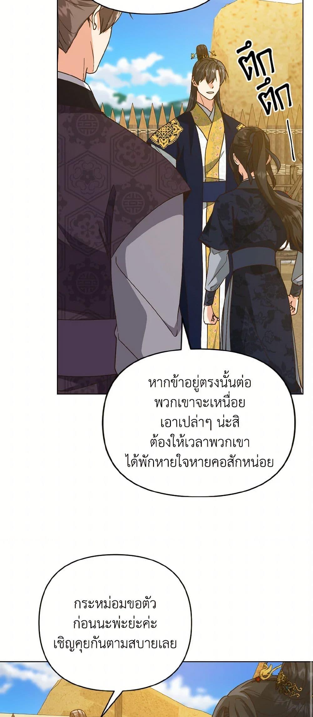 Manga-lc-com อ่านมังงะ อ่านการ์ตูน ออนไลน์ ฟรี Falling Flower, Flowing Water ตอนที่ 1 2 3 4 5 6 7 8 9 10 11 12 13 14 ฟรี ไม่มีโฆษณา Manga-lc - อ่าน มังงะ อ่าน การ์ตูน ออนไลน์ อ่านมังงะ ฟรี