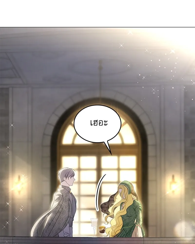 กำราบรักร้ายนายจอมพยศ ตอนที่ 21 รูปที่ 55