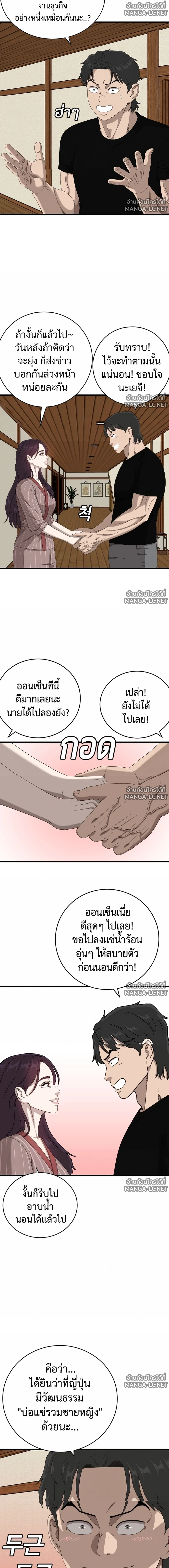Manga-lc-com อ่านมังงะ อ่านการ์ตูน ออนไลน์ ฟรี BAD GUY ตอนที่ 1 2 3 4 5 6 7 8 9 10 11 12 13 14 ฟรี ไม่มีโฆษณา Manga-lc - อ่าน มังงะ อ่าน การ์ตูน ออนไลน์ อ่านมังงะ ฟรี