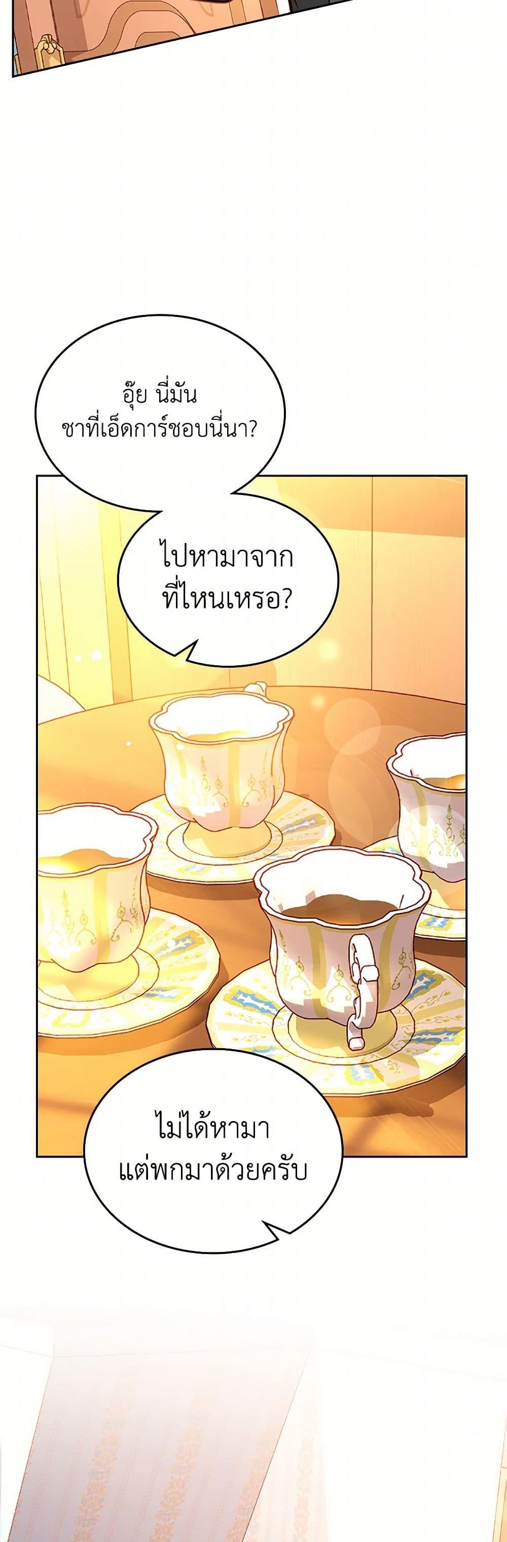 Manga-lc-com อ่านมังงะ อ่านการ์ตูน ออนไลน์ ฟรี The Duchess’s Secret Dressing Room ตอนที่ 1 2 3 4 5 6 7 8 9 10 11 12 13 14 ฟรี ไม่มีโฆษณา Manga-lc - อ่าน มังงะ อ่าน การ์ตูน ออนไลน์ อ่านมังงะ ฟรี