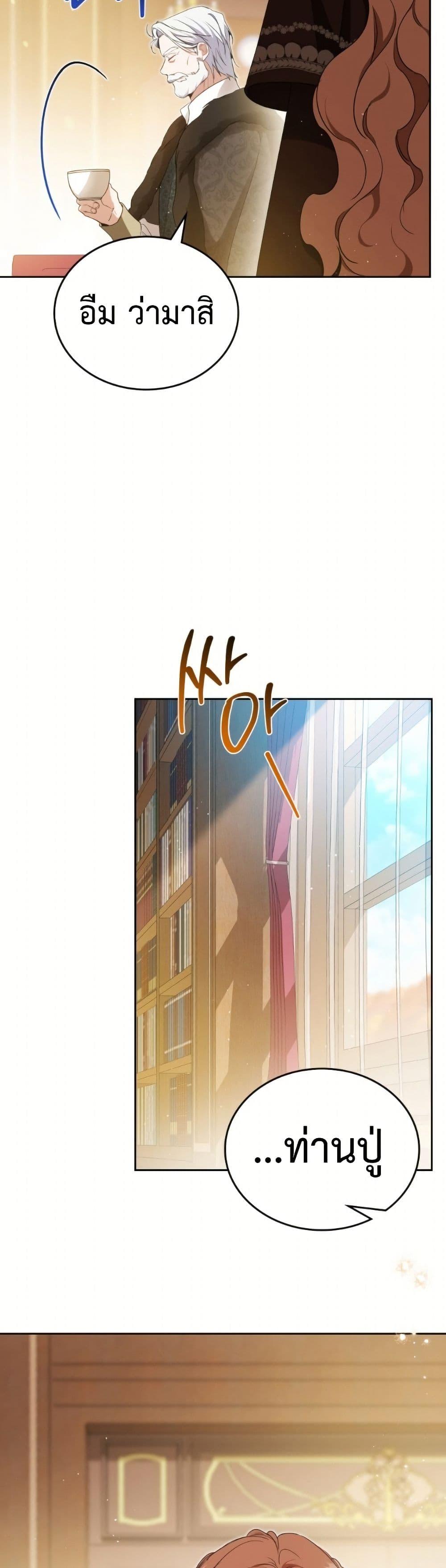 Manga-lc-com อ่านมังงะ อ่านการ์ตูน ออนไลน์ ฟรี In This Life, I Will Be the Lord ตอนที่ 1 2 3 4 5 6 7 8 9 10 11 12 13 14 ฟรี ไม่มีโฆษณา Manga-lc - อ่าน มังงะ อ่าน การ์ตูน ออนไลน์ อ่านมังงะ ฟรี