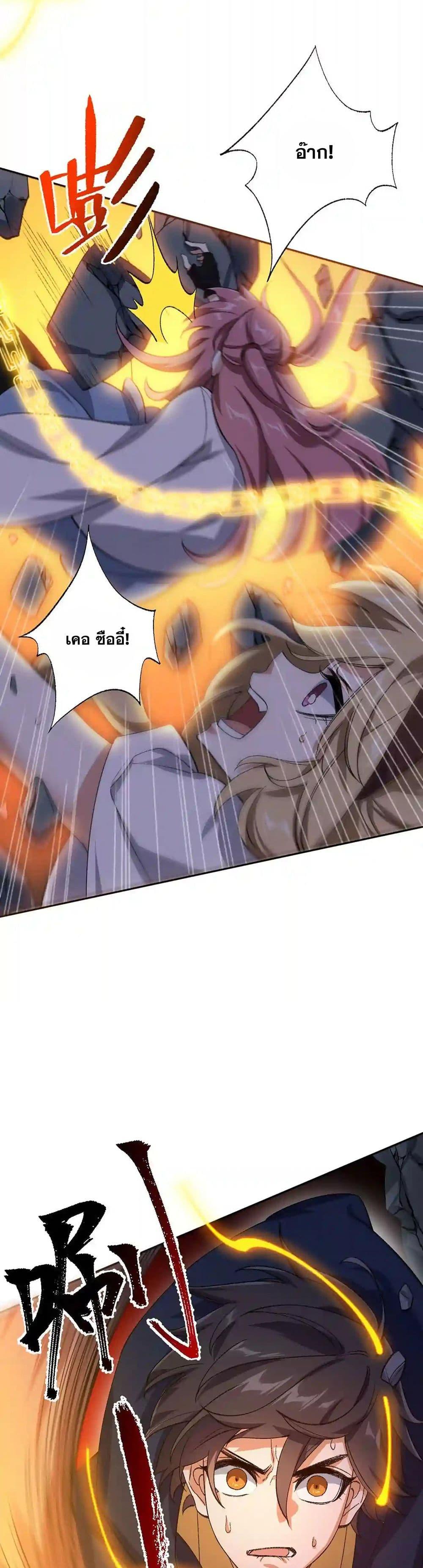 Manga-lc-com อ่านมังงะ อ่านการ์ตูน ออนไลน์ ฟรี An Hai Ji Yuan ตอนที่ 1 2 3 4 5 6 7 8 9 10 11 12 13 14 ฟรี ไม่มีโฆษณา Manga-lc - อ่าน มังงะ อ่าน การ์ตูน ออนไลน์ อ่านมังงะ ฟรี