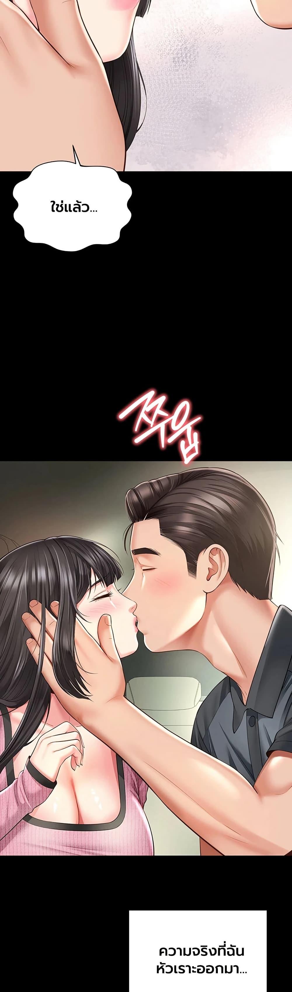 Doujin-Lc- อ่าน โดจิน มังฮวา เกาหลี ญี่ปุ่น จีน แปลไทย The Mother ตอนที่ 1 2 3 4 5 6 7 8 9 10 11 12 13 14 ฟรี ไม่มีโฆษณา อ่าน โดจิน Manhwa เกาหลี ญี่ปุ่น จีน เรามีครบ คัดมาให้เน้นๆ โดจิน 18+ รับประกันความฟินโดย  Doujin Lc