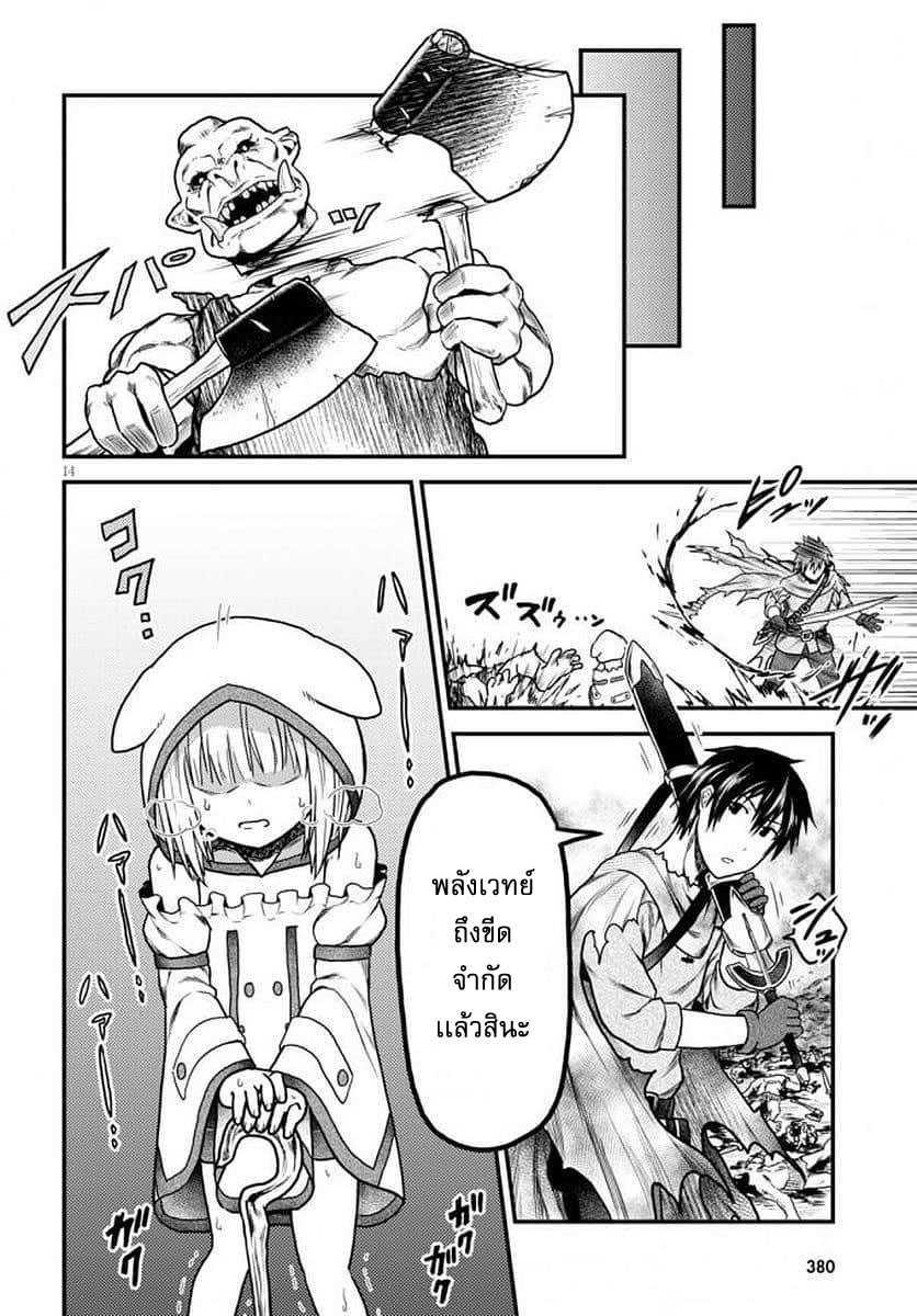 Manga-lc-com อ่านมังงะ อ่านการ์ตูน ออนไลน์ ฟรี Murabito desu ga Nani ka ตอนที่ 1 2 3 4 5 6 7 8 9 10 11 12 13 14 ฟรี ไม่มีโฆษณา Manga-lc - อ่าน มังงะ อ่าน การ์ตูน ออนไลน์ อ่านมังงะ ฟรี