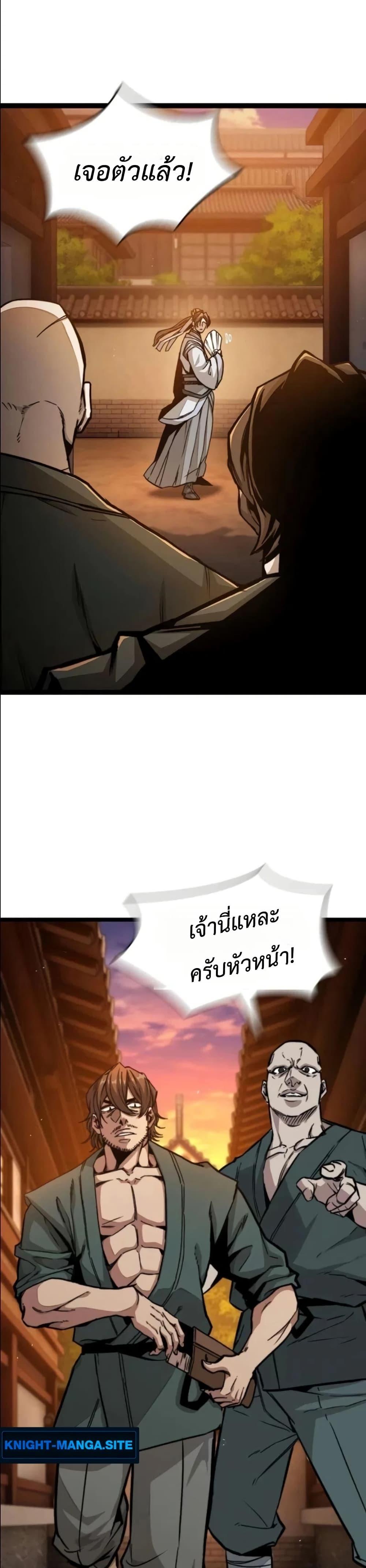 Manga-lc-com อ่านมังงะ อ่านการ์ตูน ออนไลน์ ฟรี The Absolute Scholar ตอนที่ 1 2 3 4 5 6 7 8 9 10 11 12 13 14 ฟรี ไม่มีโฆษณา Manga-lc - อ่าน มังงะ อ่าน การ์ตูน ออนไลน์ อ่านมังงะ ฟรี