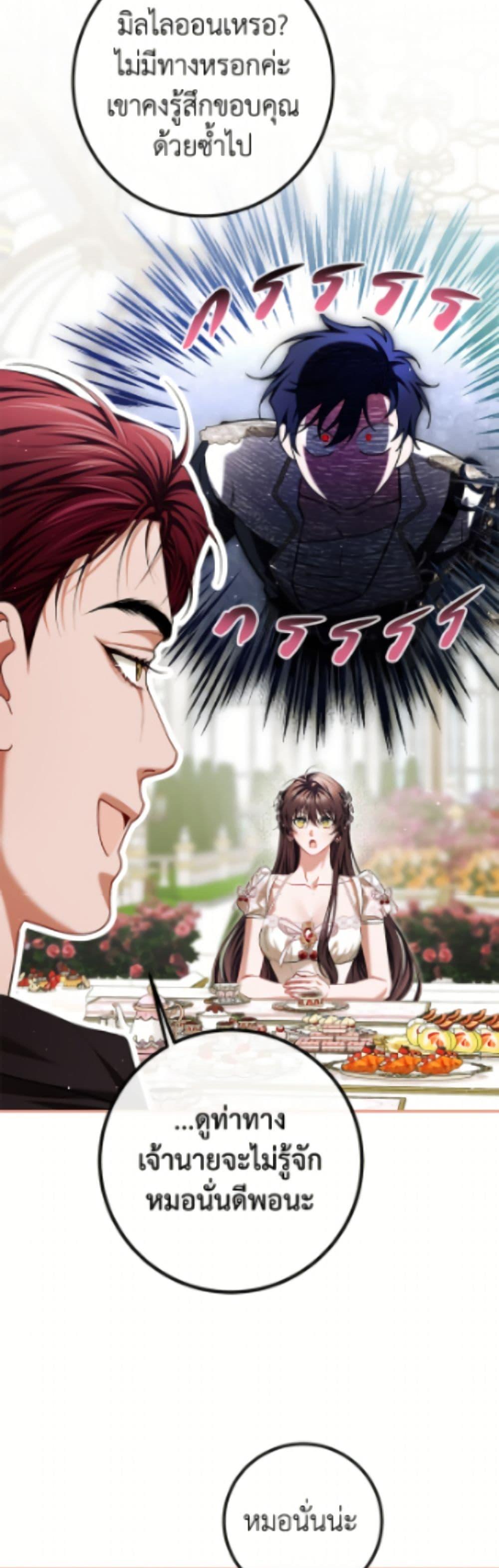 Manga-lc-com อ่านมังงะ อ่านการ์ตูน ออนไลน์ ฟรี Limited Extra time ตอนที่ 1 2 3 4 5 6 7 8 9 10 11 12 13 14 ฟรี ไม่มีโฆษณา Manga-lc - อ่าน มังงะ อ่าน การ์ตูน ออนไลน์ อ่านมังงะ ฟรี