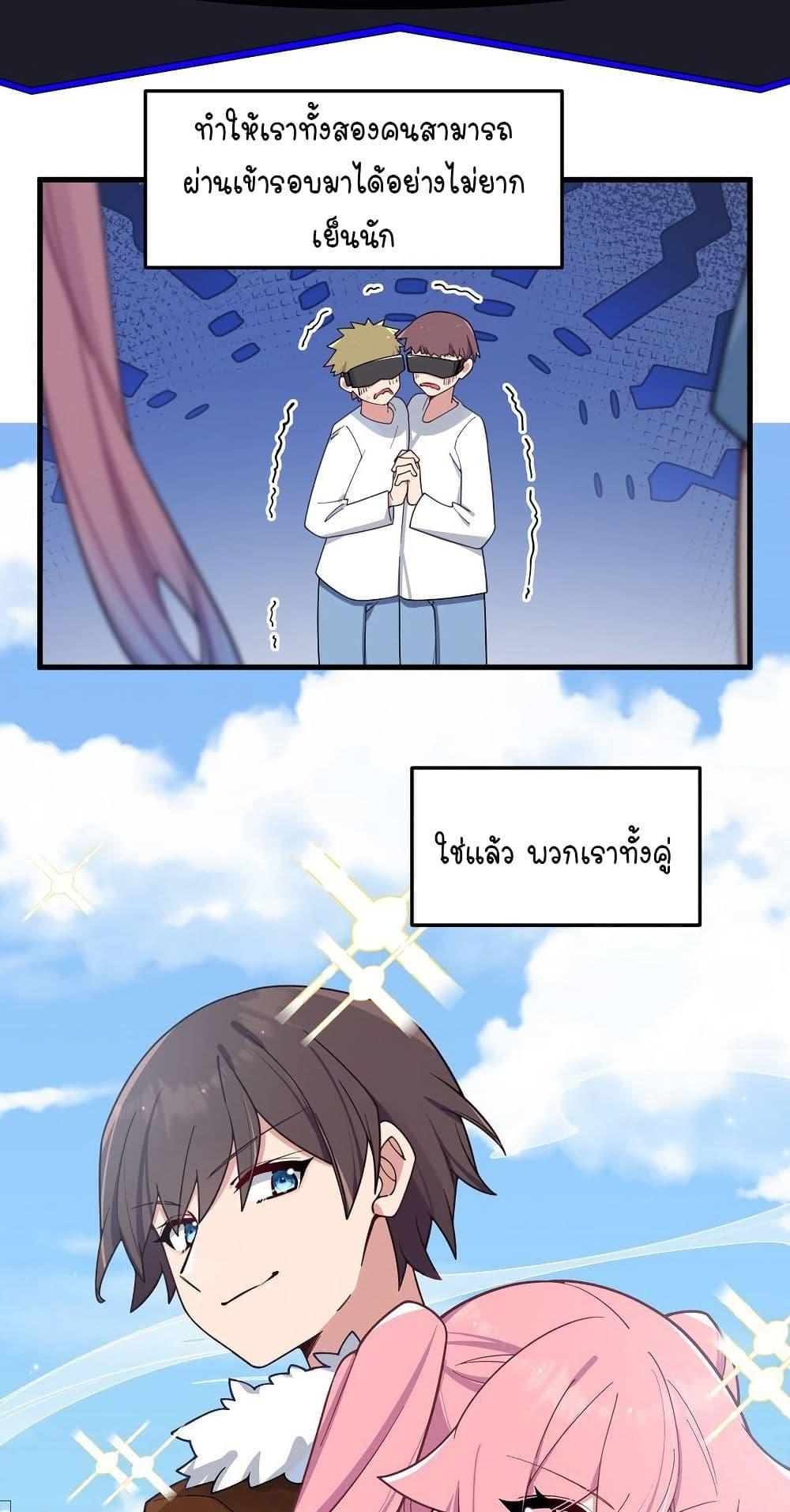 Manga-lc-com อ่านมังงะ อ่านการ์ตูน ออนไลน์ ฟรี Fake Girlfriend My Fault ตอนที่ 1 2 3 4 5 6 7 8 9 10 11 12 13 14 ฟรี ไม่มีโฆษณา Manga-lc - อ่าน มังงะ อ่าน การ์ตูน ออนไลน์ อ่านมังงะ ฟรี