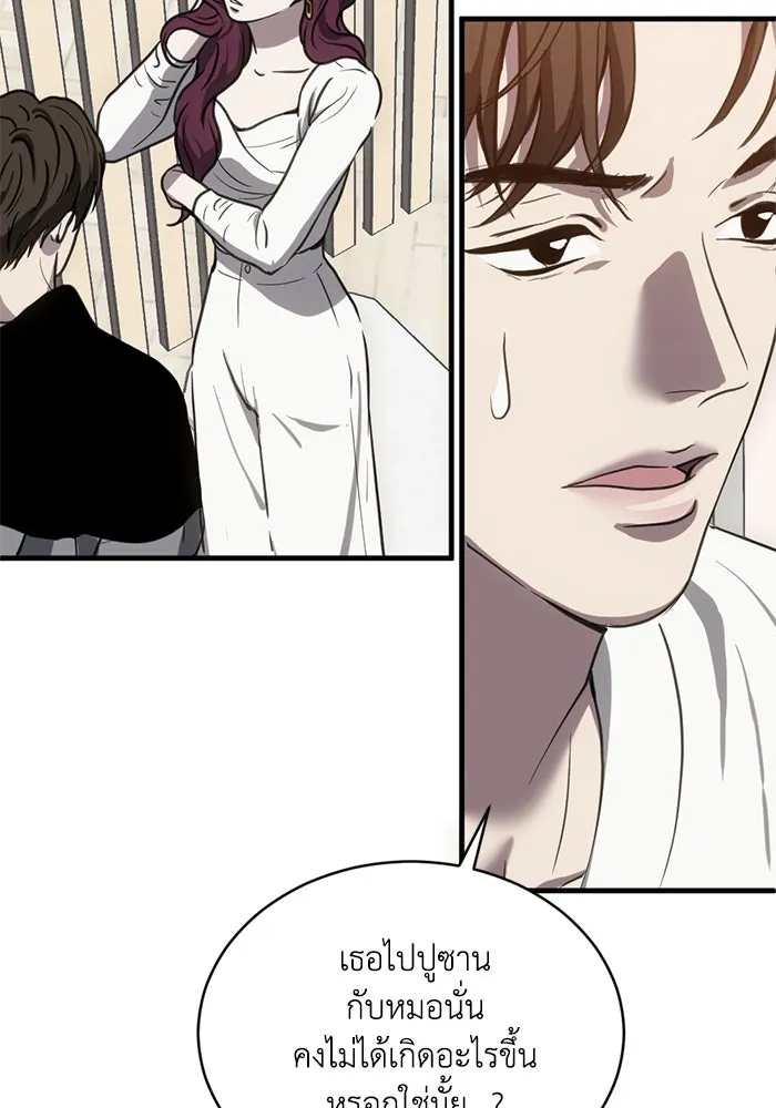 ชีวิตรักฉบับเดจาวู ตอนที่ 24 รูปที่ 25