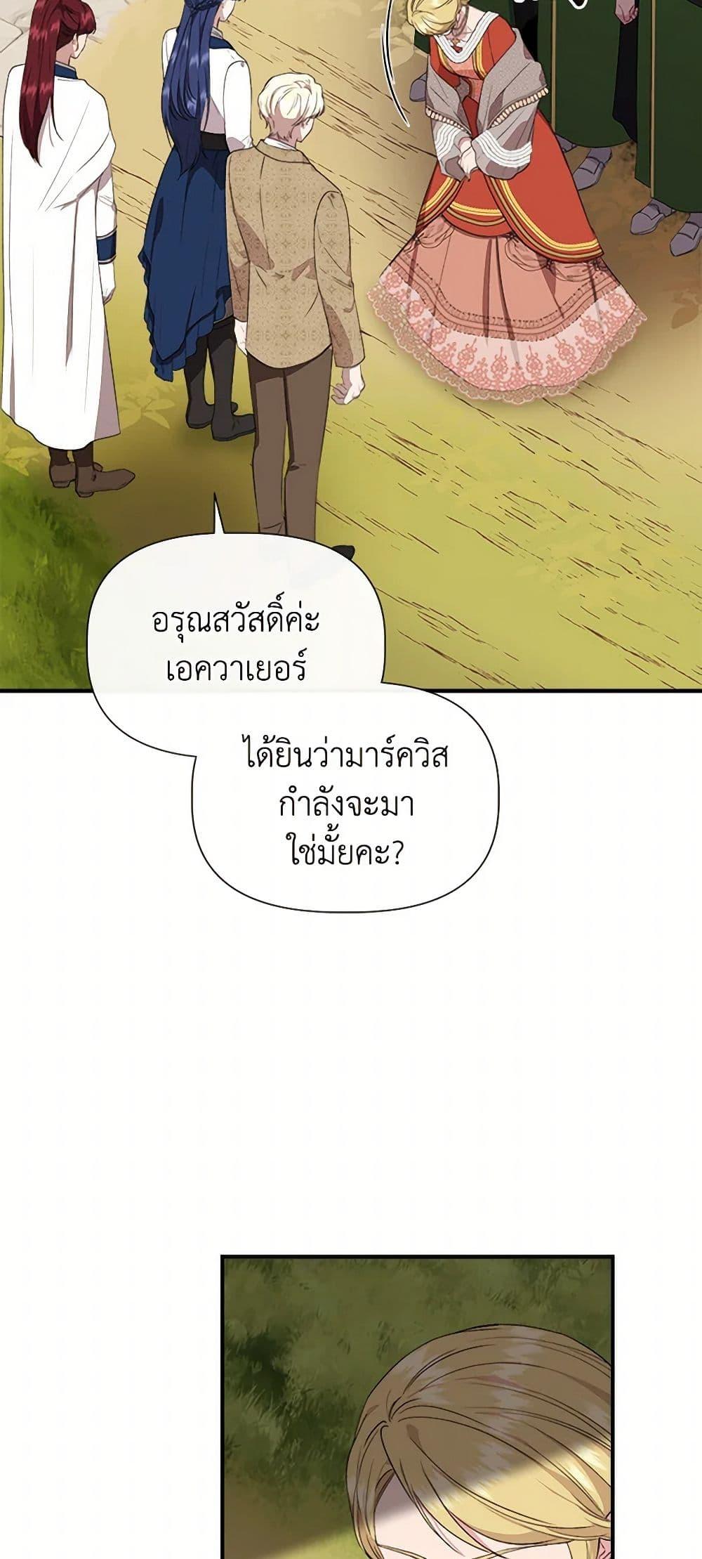 Manga-lc-com อ่านมังงะ อ่านการ์ตูน ออนไลน์ ฟรี I Wasn’t the Cinderella ตอนที่ 1 2 3 4 5 6 7 8 9 10 11 12 13 14 ฟรี ไม่มีโฆษณา Manga-lc - อ่าน มังงะ อ่าน การ์ตูน ออนไลน์ อ่านมังงะ ฟรี