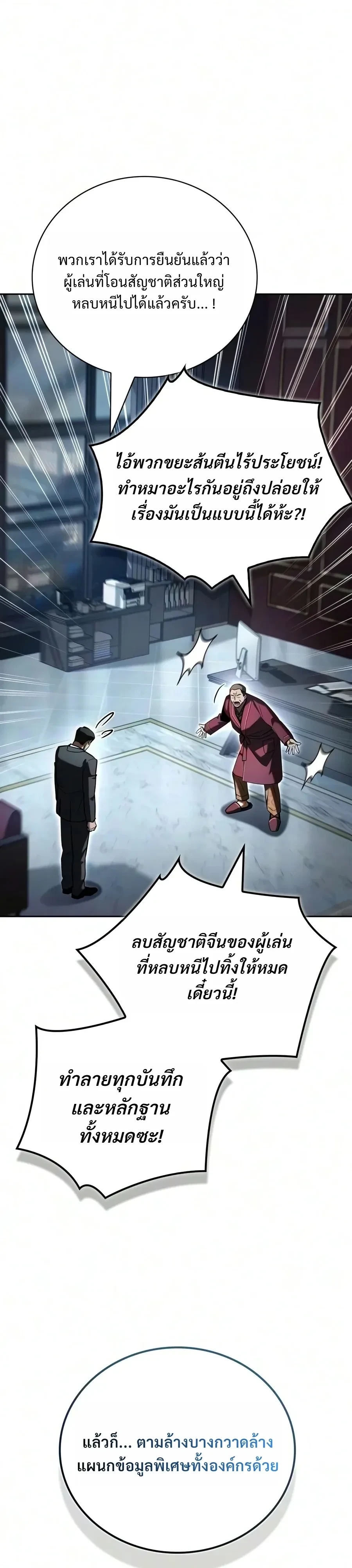 Manga-lc-com อ่านมังงะ อ่านการ์ตูน ออนไลน์ ฟรี A Wimp’s Strategy Guide to Conquer the Tower กลยุทธ์พิชิตหอค ตอนที่ 1 2 3 4 5 6 7 8 9 10 11 12 13 14 ฟรี ไม่มีโฆษณา Manga-lc - อ่าน มังงะ อ่าน การ์ตูน ออนไลน์ อ่านมังงะ ฟรี