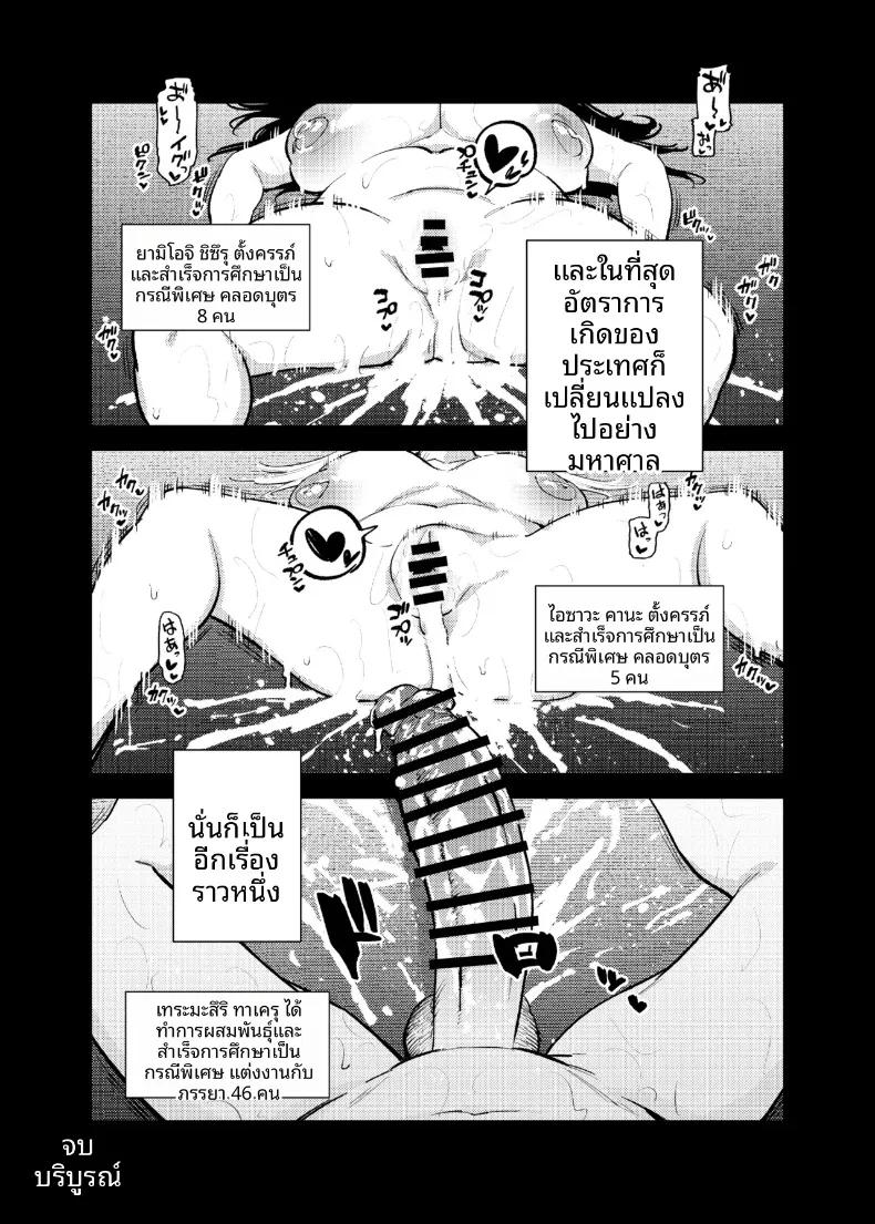 Doujin-Lc- อ่าน โดจิน มังฮวา เกาหลี ญี่ปุ่น จีน แปลไทย Kenritsu Gakuen Futsuuka no Nichijou (KANZUME) ตอนที่ 1 2 3 4 5 6 7 8 9 10 11 12 13 14 ฟรี ไม่มีโฆษณา อ่าน โดจิน Manhwa เกาหลี ญี่ปุ่น จีน เรามีครบ คัดมาให้เน้นๆ โดจิน 18+ รับประกันความฟินโดย  Doujin Lc