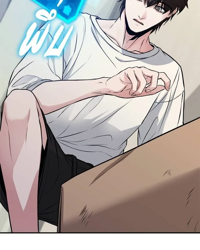 โทษที พื้นที่นี้ ตอนที่ 6 รูปที่ 109