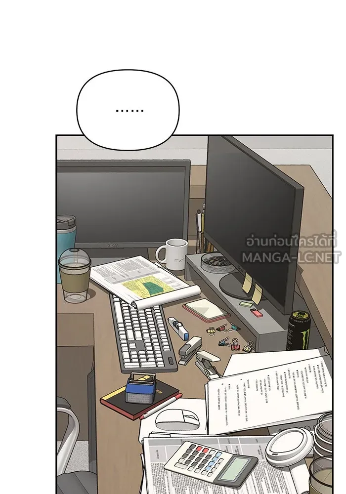 ความรักของอิซอบ ตอนที่ 17 รูปที่ 57