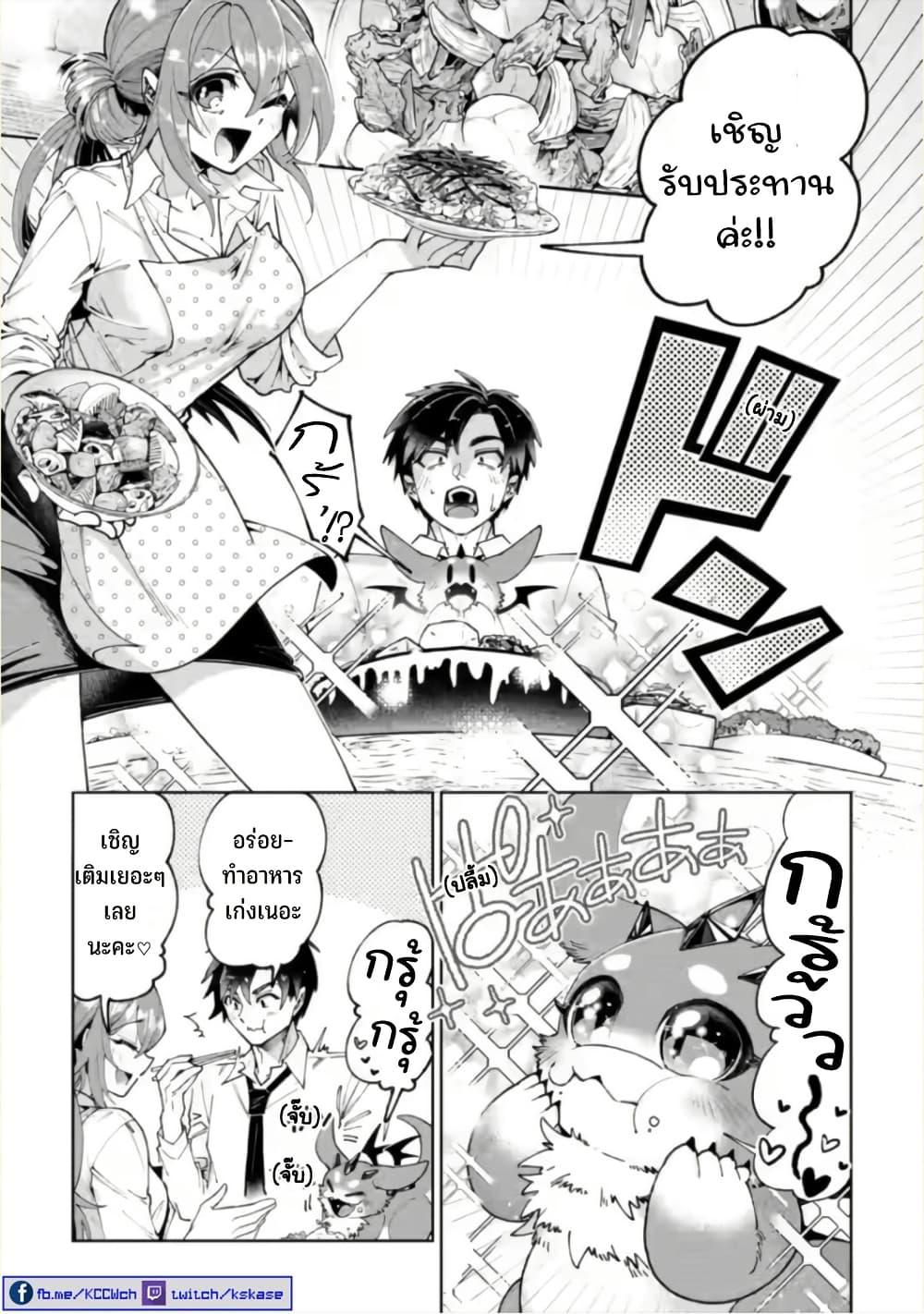 Manga-lc-com อ่านมังงะ อ่านการ์ตูน ออนไลน์ ฟรี Shachiku no Ore, PET Haishin ตอนที่ 1 2 3 4 5 6 7 8 9 10 11 12 13 14 ฟรี ไม่มีโฆษณา Manga-lc - อ่าน มังงะ อ่าน การ์ตูน ออนไลน์ อ่านมังงะ ฟรี