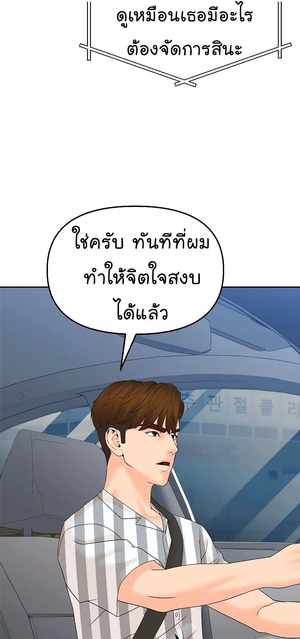 Manga-lc-com อ่านมังงะ อ่านการ์ตูน ออนไลน์ ฟรี From the Grave and Back ตอนที่ 1 2 3 4 5 6 7 8 9 10 11 12 13 14 ฟรี ไม่มีโฆษณา Manga-lc - อ่าน มังงะ อ่าน การ์ตูน ออนไลน์ อ่านมังงะ ฟรี