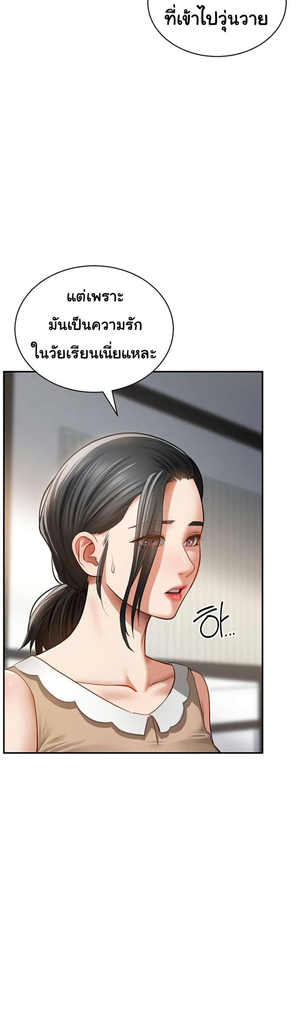 Doujin-Lc- อ่าน โดจิน มังฮวา เกาหลี ญี่ปุ่น จีน แปลไทย My Eyes Now ตอนที่ 1 2 3 4 5 6 7 8 9 10 11 12 13 14 ฟรี ไม่มีโฆษณา อ่าน โดจิน Manhwa เกาหลี ญี่ปุ่น จีน เรามีครบ คัดมาให้เน้นๆ โดจิน 18+ รับประกันความฟินโดย  Doujin Lc