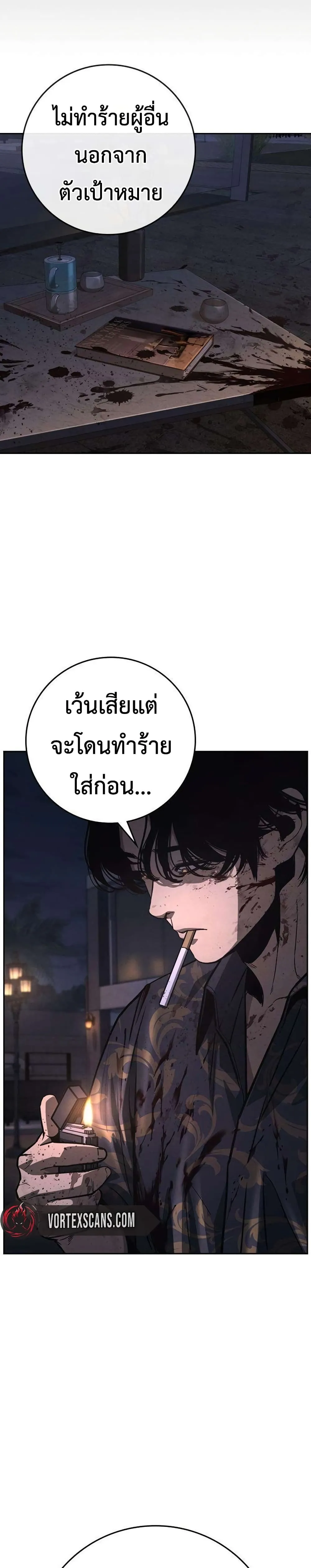 Manga-lc-com อ่านมังงะ อ่านการ์ตูน ออนไลน์ ฟรี Contract Killer Enrollment ตอนที่ 1 2 3 4 5 6 7 8 9 10 11 12 13 14 ฟรี ไม่มีโฆษณา Manga-lc - อ่าน มังงะ อ่าน การ์ตูน ออนไลน์ อ่านมังงะ ฟรี