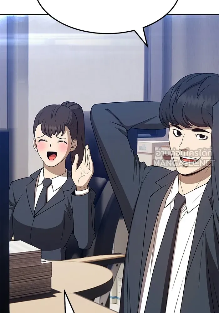 +99 ท่อนไม้พร้อมบวก ตอนที่ 21 รูปที่ 258