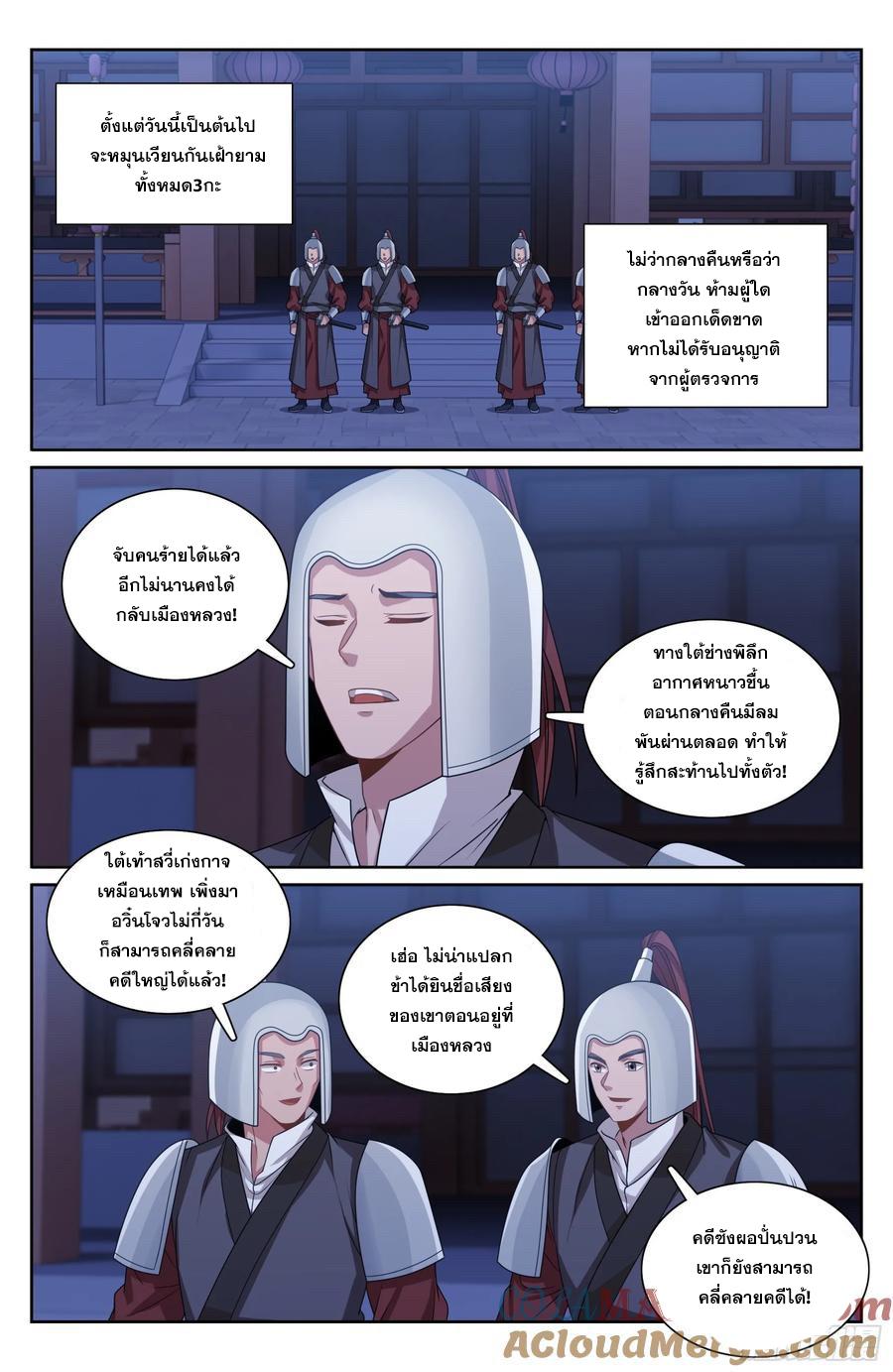 Manga-lc-com อ่านมังงะ อ่านการ์ตูน ออนไลน์ ฟรี Nightwatcher ตอนที่ 1 2 3 4 5 6 7 8 9 10 11 12 13 14 ฟรี ไม่มีโฆษณา Manga-lc - อ่าน มังงะ อ่าน การ์ตูน ออนไลน์ อ่านมังงะ ฟรี