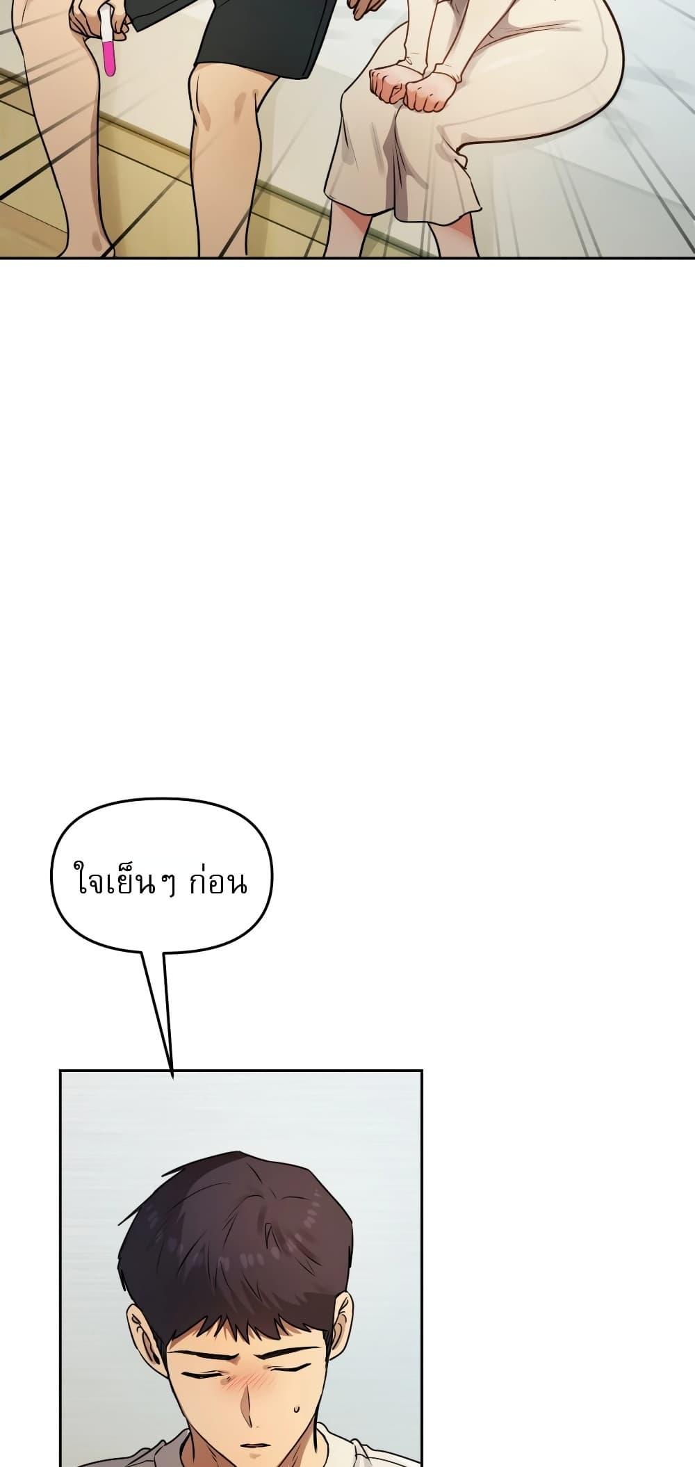 Doujin-Lc- อ่าน โดจิน มังฮวา เกาหลี ญี่ปุ่น จีน แปลไทย The Professor's ตอนที่ 1 2 3 4 5 6 7 8 9 10 11 12 13 14 ฟรี ไม่มีโฆษณา อ่าน โดจิน Manhwa เกาหลี ญี่ปุ่น จีน เรามีครบ คัดมาให้เน้นๆ โดจิน 18+ รับประกันความฟินโดย  Doujin Lc