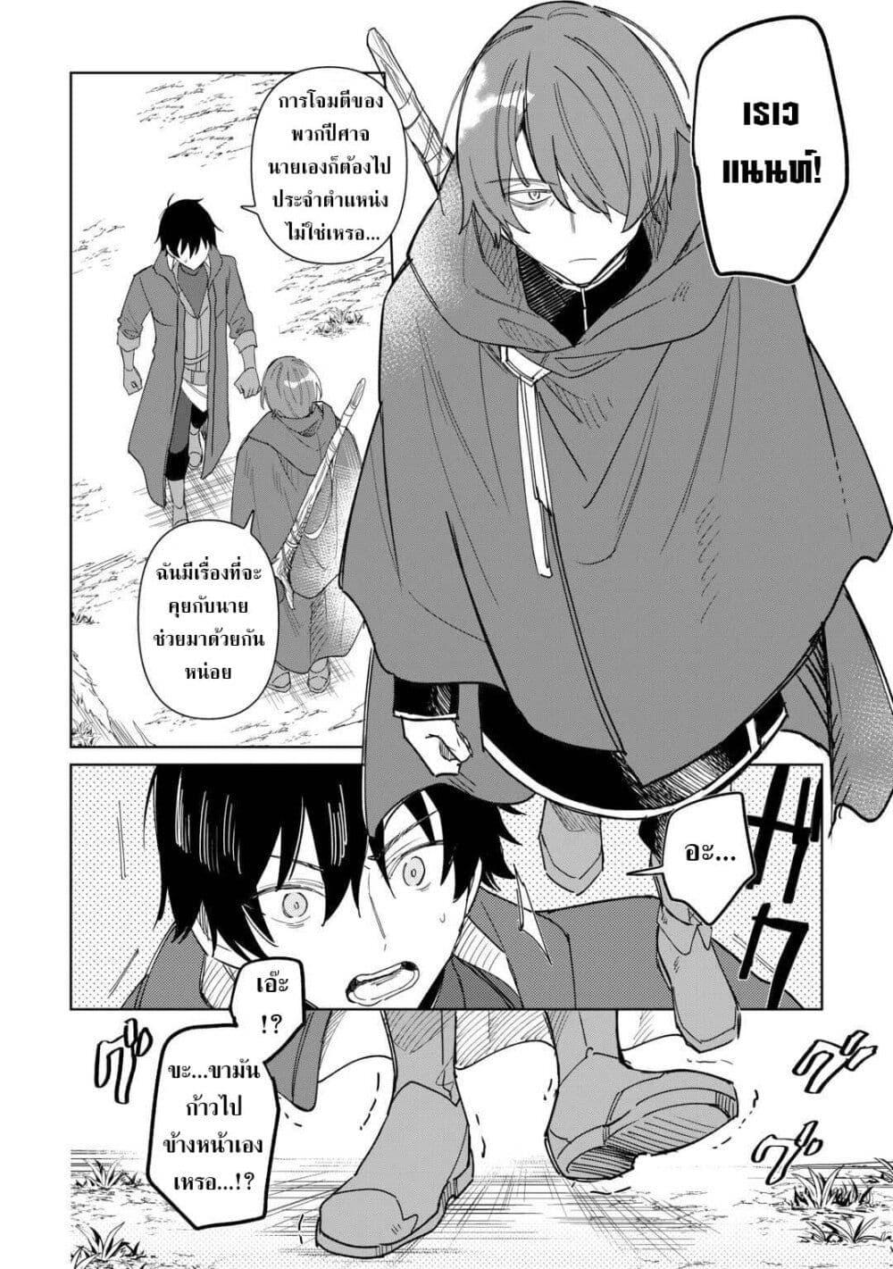 Manga-lc-com อ่านมังงะ อ่านการ์ตูน ออนไลน์ ฟรี Mainichi Moraeru Tsuihou Tokuten de Yuruyuru Henkyou Life! ตอนที่ 1 2 3 4 5 6 7 8 9 10 11 12 13 14 ฟรี ไม่มีโฆษณา Manga-lc - อ่าน มังงะ อ่าน การ์ตูน ออนไลน์ อ่านมังงะ ฟรี