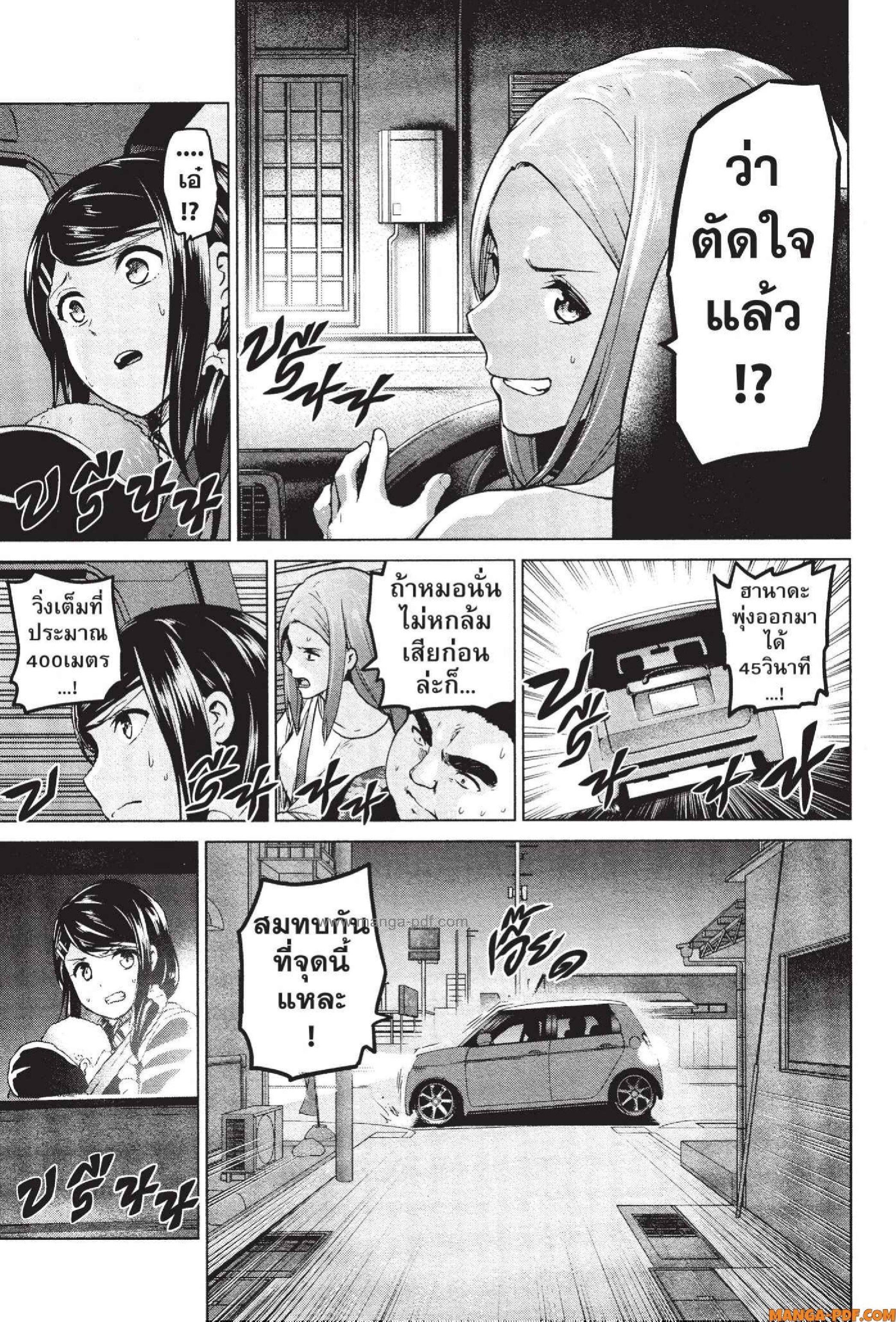 Manga-lc-com อ่านมังงะ อ่านการ์ตูน ออนไลน์ ฟรี INFECTION เชื้อมรณะ ตอนที่ 1 2 3 4 5 6 7 8 9 10 11 12 13 14 ฟรี ไม่มีโฆษณา Manga-lc - อ่าน มังงะ อ่าน การ์ตูน ออนไลน์ อ่านมังงะ ฟรี