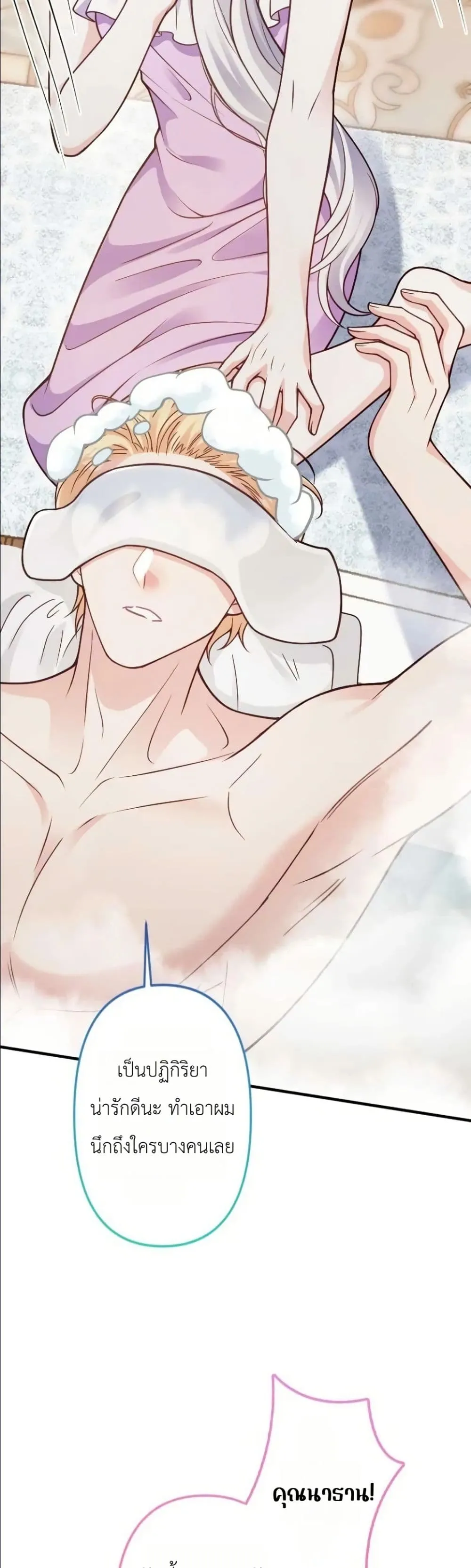 Manga-lc-com อ่านมังงะ อ่านการ์ตูน ออนไลน์ ฟรี I’m a Contract Stepmother, but the Tyrant Is Way Too Overpro ตอนที่ 1 2 3 4 5 6 7 8 9 10 11 12 13 14 ฟรี ไม่มีโฆษณา Manga-lc - อ่าน มังงะ อ่าน การ์ตูน ออนไลน์ อ่านมังงะ ฟรี