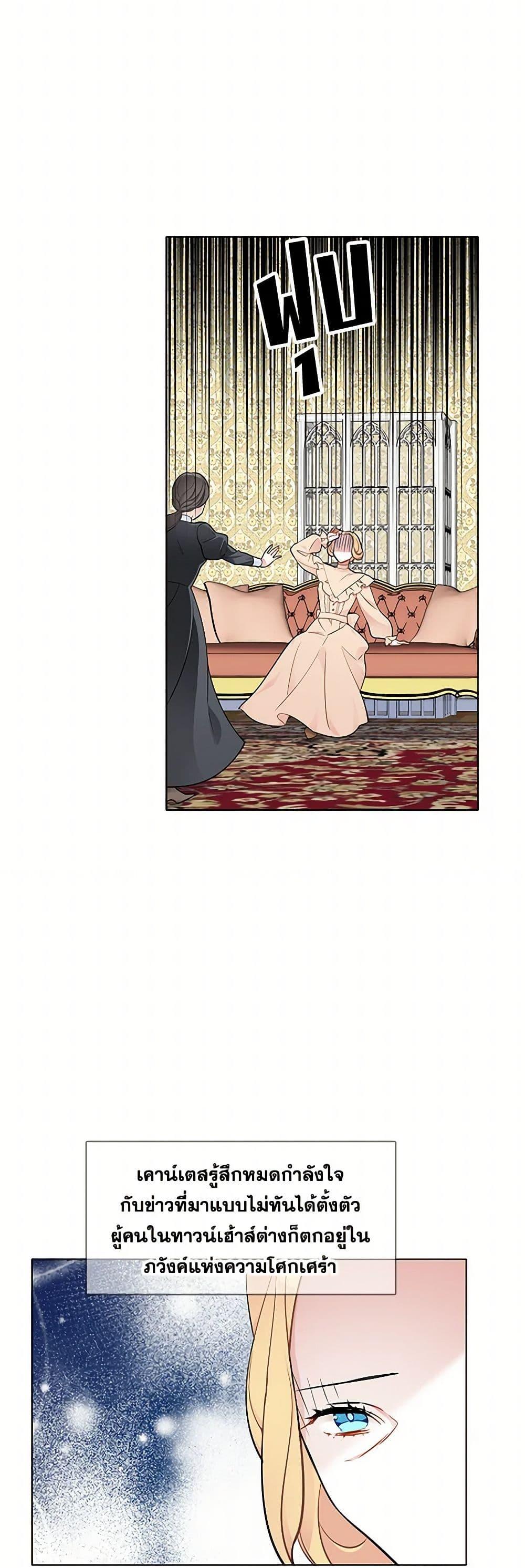 Manga-lc-com อ่านมังงะ อ่านการ์ตูน ออนไลน์ ฟรี The Detective Of Muiella ตอนที่ 1 2 3 4 5 6 7 8 9 10 11 12 13 14 ฟรี ไม่มีโฆษณา Manga-lc - อ่าน มังงะ อ่าน การ์ตูน ออนไลน์ อ่านมังงะ ฟรี