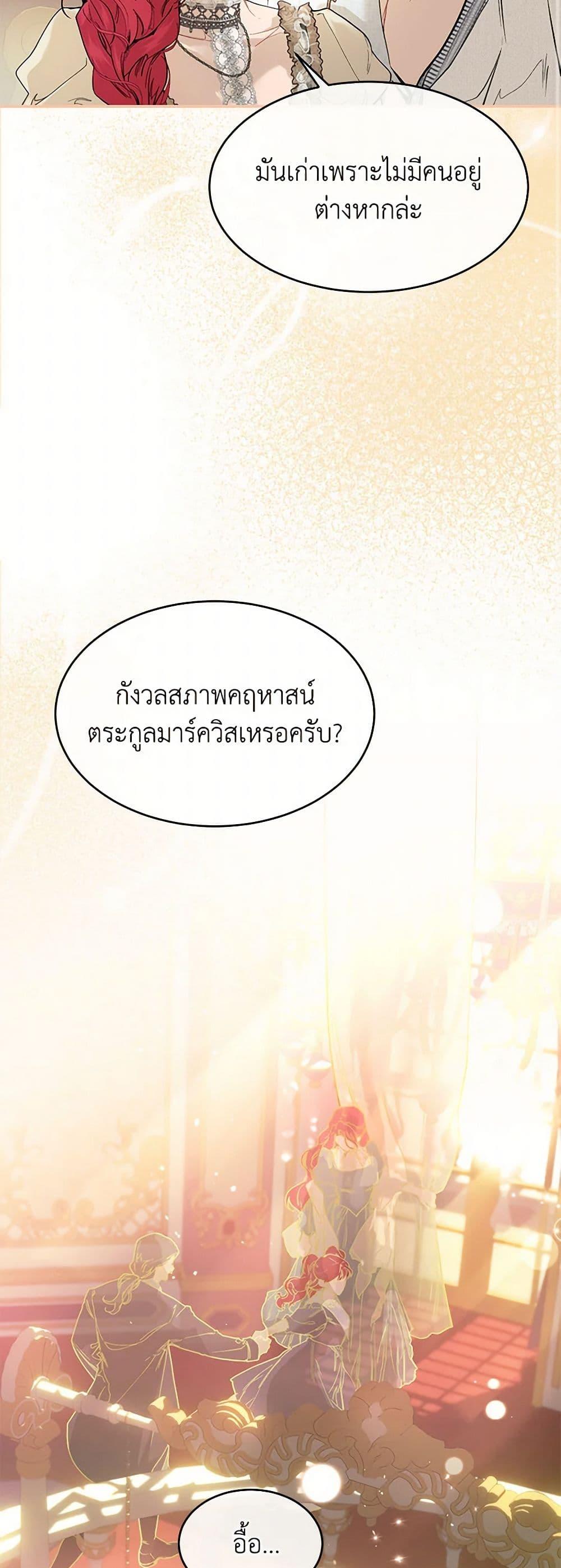 Manga-lc-com อ่านมังงะ อ่านการ์ตูน ออนไลน์ ฟรี The Elegant Sea of Savagery ตอนที่ 1 2 3 4 5 6 7 8 9 10 11 12 13 14 ฟรี ไม่มีโฆษณา Manga-lc - อ่าน มังงะ อ่าน การ์ตูน ออนไลน์ อ่านมังงะ ฟรี