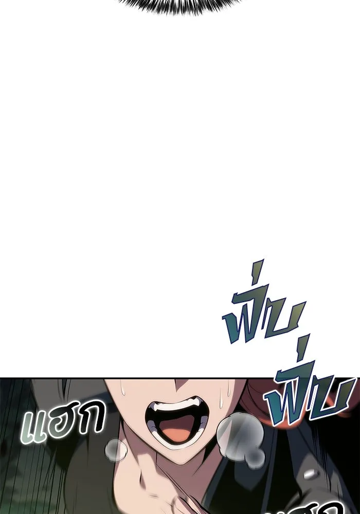 ผู้เล่นหน้าใหม่เลเวลแมกซ์ ตอนที่ 179 แรงเกอร์ยิงเร็ว (1) รูปที่ 100