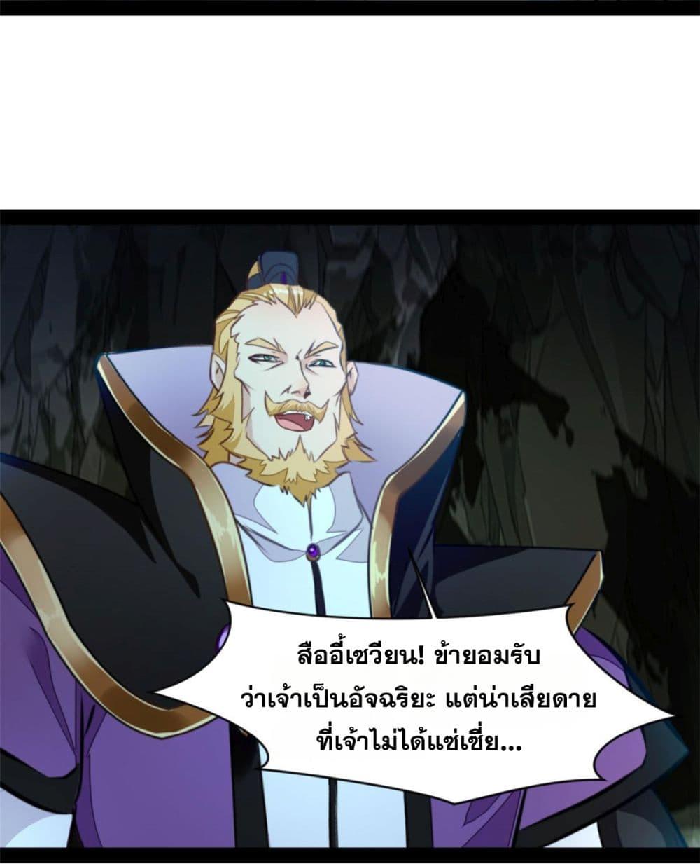 Manga-lc-com อ่านมังงะ อ่านการ์ตูน ออนไลน์ ฟรี Peerless Ancient ตำนานปรัมปราไร้เทียมทาน ตอนที่ 1 2 3 4 5 6 7 8 9 10 11 12 13 14 ฟรี ไม่มีโฆษณา Manga-lc - อ่าน มังงะ อ่าน การ์ตูน ออนไลน์ อ่านมังงะ ฟรี