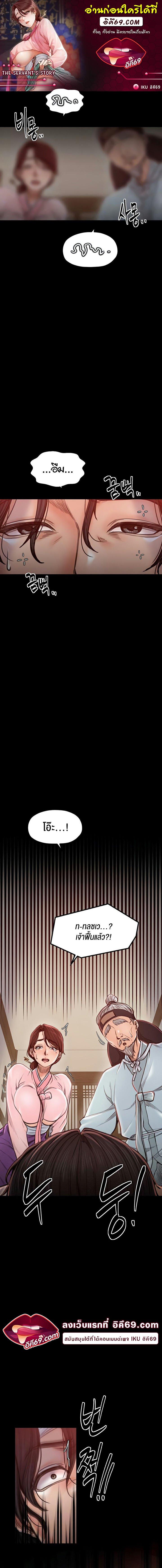 Doujin-Lc- อ่าน โดจิน มังฮวา เกาหลี ญี่ปุ่น จีน แปลไทย The Servant’s Story ตอนที่ 1 2 3 4 5 6 7 8 9 10 11 12 13 14 ฟรี ไม่มีโฆษณา อ่าน โดจิน Manhwa เกาหลี ญี่ปุ่น จีน เรามีครบ คัดมาให้เน้นๆ โดจิน 18+ รับประกันความฟินโดย  Doujin Lc