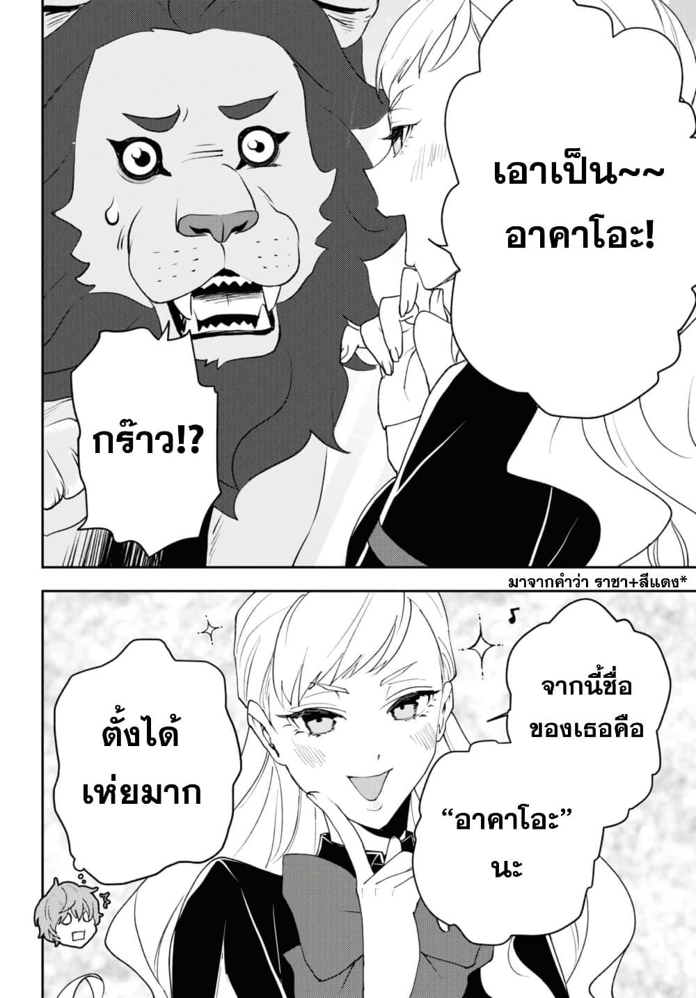 Manga-lc-com อ่านมังงะ อ่านการ์ตูน ออนไลน์ ฟรี Isekai Kaeri no Moto Yuusha desu ga, Death Game ni Makikomaremashita ตอนที่ 1 2 3 4 5 6 7 8 9 10 11 12 13 14 ฟรี ไม่มีโฆษณา Manga-lc - อ่าน มังงะ อ่าน การ์ตูน ออนไลน์ อ่านมังงะ ฟรี