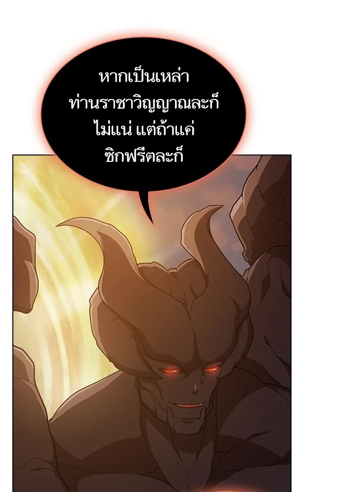 ผู้เล่นขั้นเทพแห่งหอคอยฝึกสอน ตอนที่ 178 รูปที่ 152