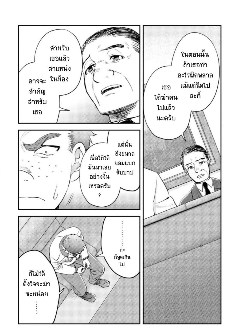 Doujin-Lc- อ่าน โดจิน มังฮวา เกาหลี ญี่ปุ่น จีน แปลไทย 22.1 ตอนที่ 1 2 3 4 5 6 7 8 9 10 11 12 13 14 ฟรี ไม่มีโฆษณา อ่าน โดจิน Manhwa เกาหลี ญี่ปุ่น จีน เรามีครบ คัดมาให้เน้นๆ โดจิน 18+ รับประกันความฟินโดย  Doujin Lc