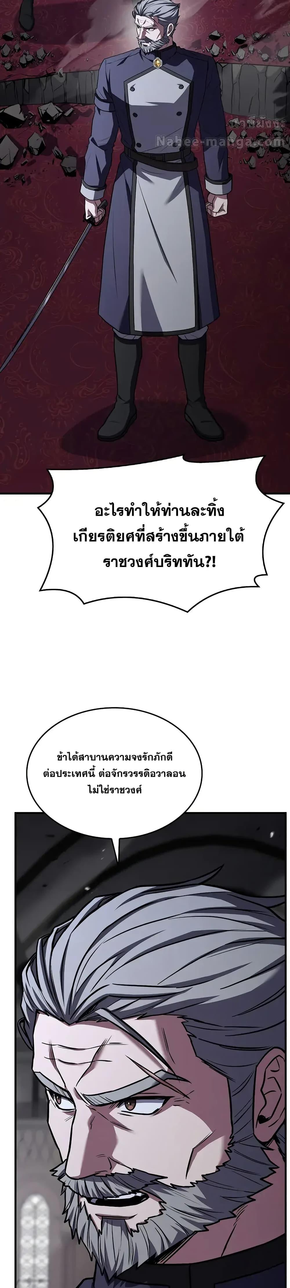 Manga-lc-com อ่านมังงะ อ่านการ์ตูน ออนไลน์ ฟรี ReturnoftheL ตอนที่ 1 2 3 4 5 6 7 8 9 10 11 12 13 14 ฟรี ไม่มีโฆษณา Manga-lc - อ่าน มังงะ อ่าน การ์ตูน ออนไลน์ อ่านมังงะ ฟรี