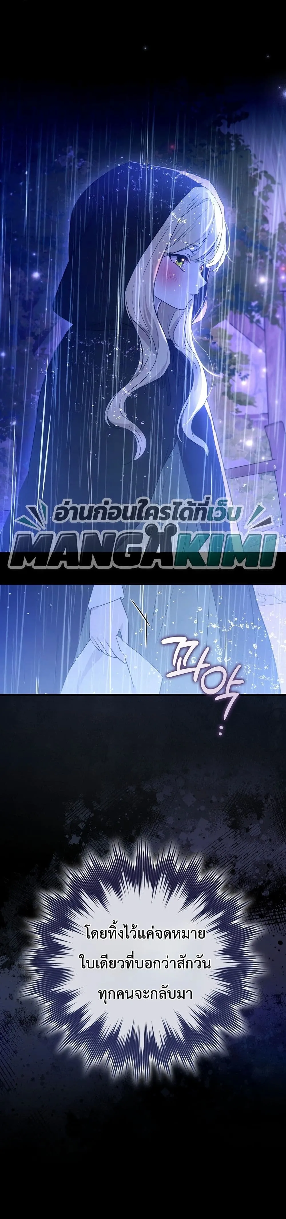 Manga-lc-com อ่านมังงะ อ่านการ์ตูน ออนไลน์ ฟรี Marked as the Tyrant’s Daughter-in-Law ตอนที่ 1 2 3 4 5 6 7 8 9 10 11 12 13 14 ฟรี ไม่มีโฆษณา Manga-lc - อ่าน มังงะ อ่าน การ์ตูน ออนไลน์ อ่านมังงะ ฟรี