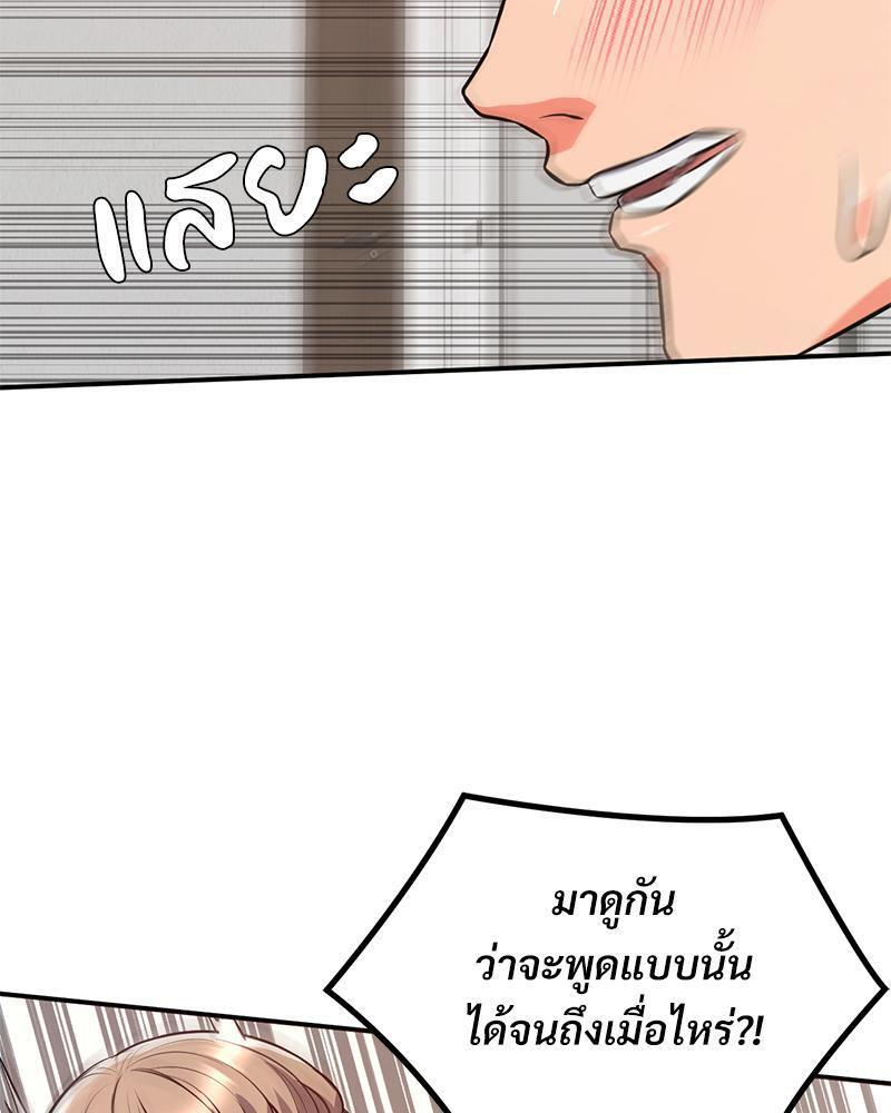 Doujin-Lc- อ่าน โดจิน มังฮวา เกาหลี ญี่ปุ่น จีน แปลไทย My Pillow Business Begins ตอนที่ 1 2 3 4 5 6 7 8 9 10 11 12 13 14 ฟรี ไม่มีโฆษณา อ่าน โดจิน Manhwa เกาหลี ญี่ปุ่น จีน เรามีครบ คัดมาให้เน้นๆ โดจิน 18+ รับประกันความฟินโดย  Doujin Lc